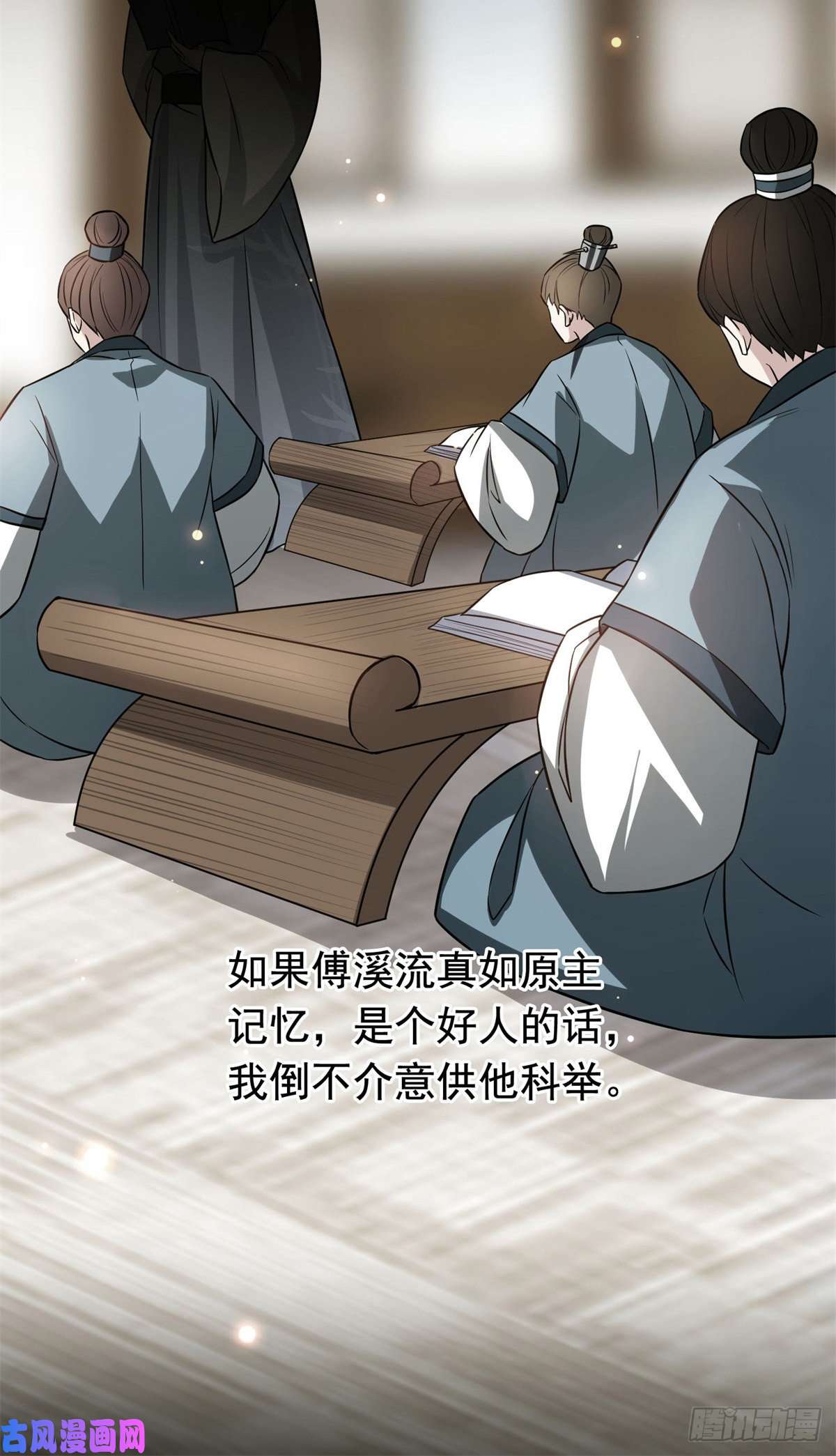 病娇暴君改拿绿茶剧本30 六哥被抓