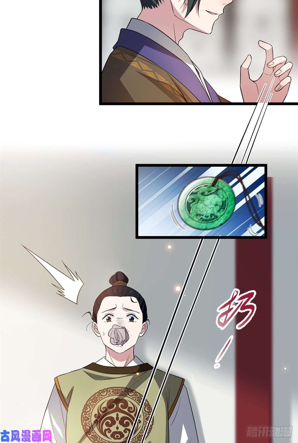 病娇暴君改拿绿茶剧本31 妙计解围