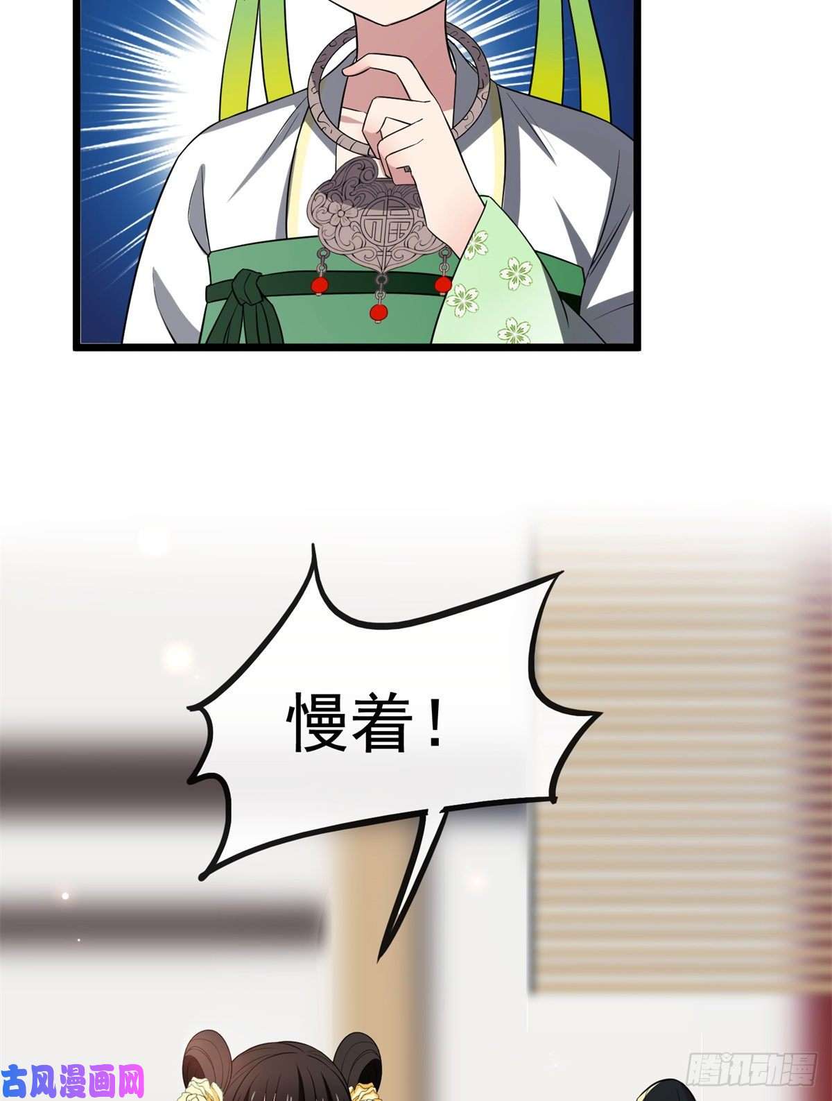 病娇暴君改拿绿茶剧本31 妙计解围