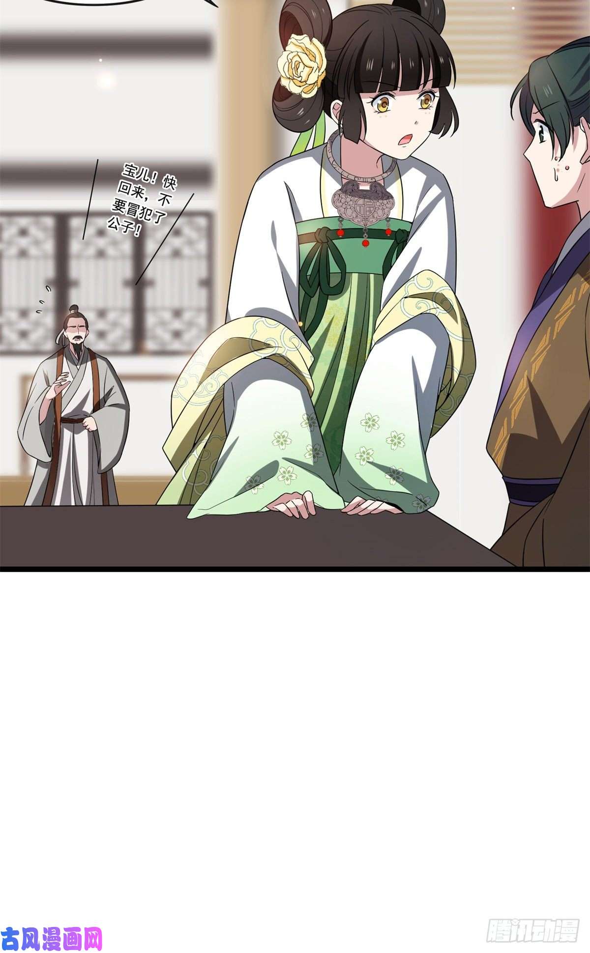 病娇暴君改拿绿茶剧本31 妙计解围