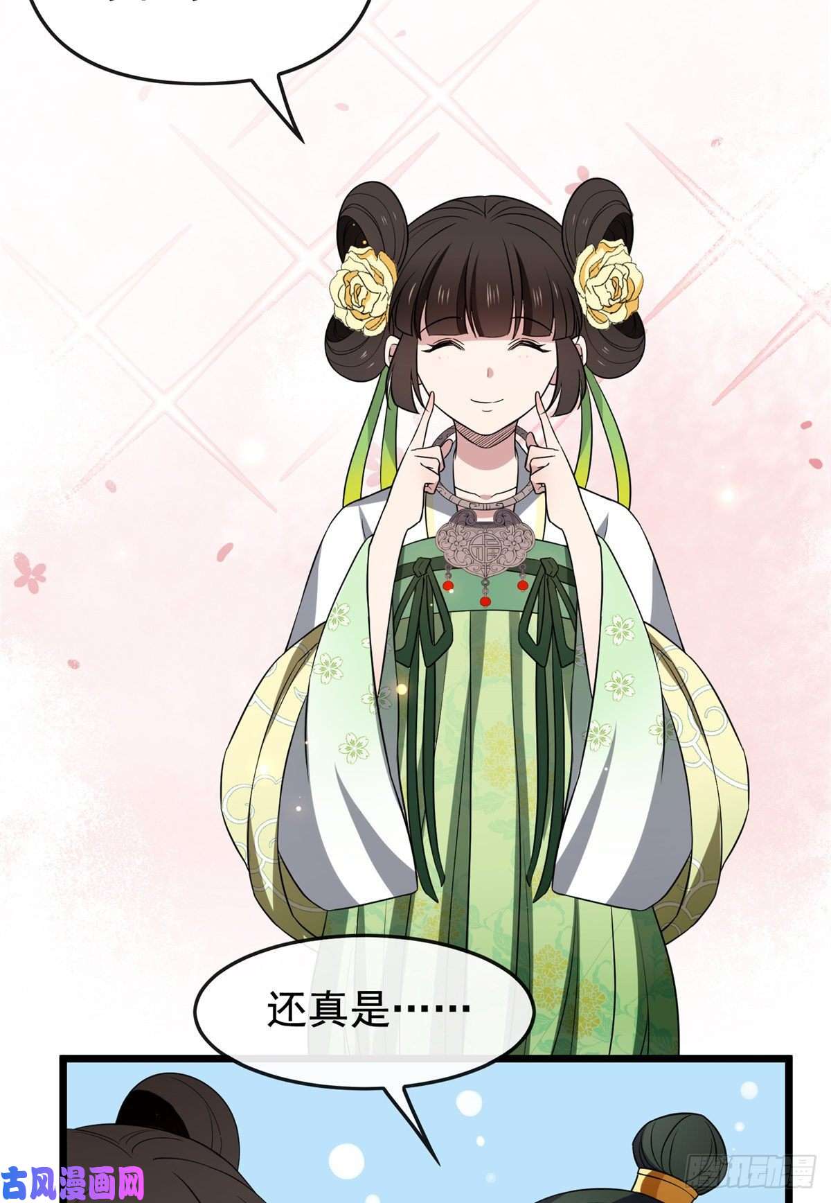 病娇暴君改拿绿茶剧本31 妙计解围