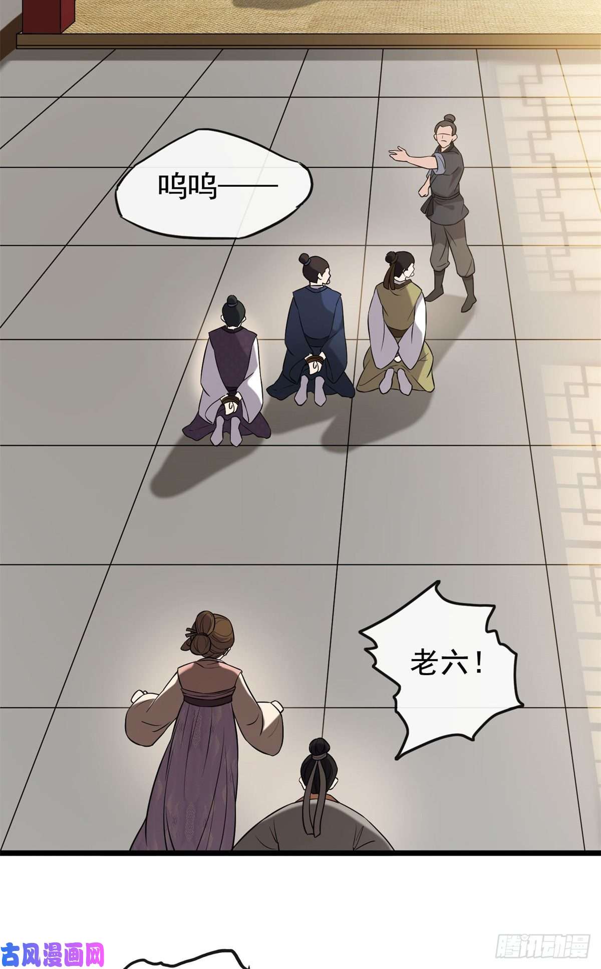 病娇暴君改拿绿茶剧本31 妙计解围