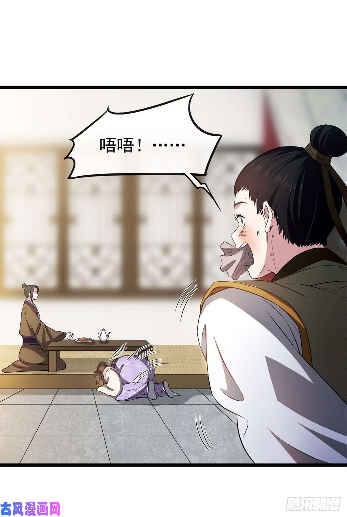 病娇暴君改拿绿茶剧本31 妙计解围