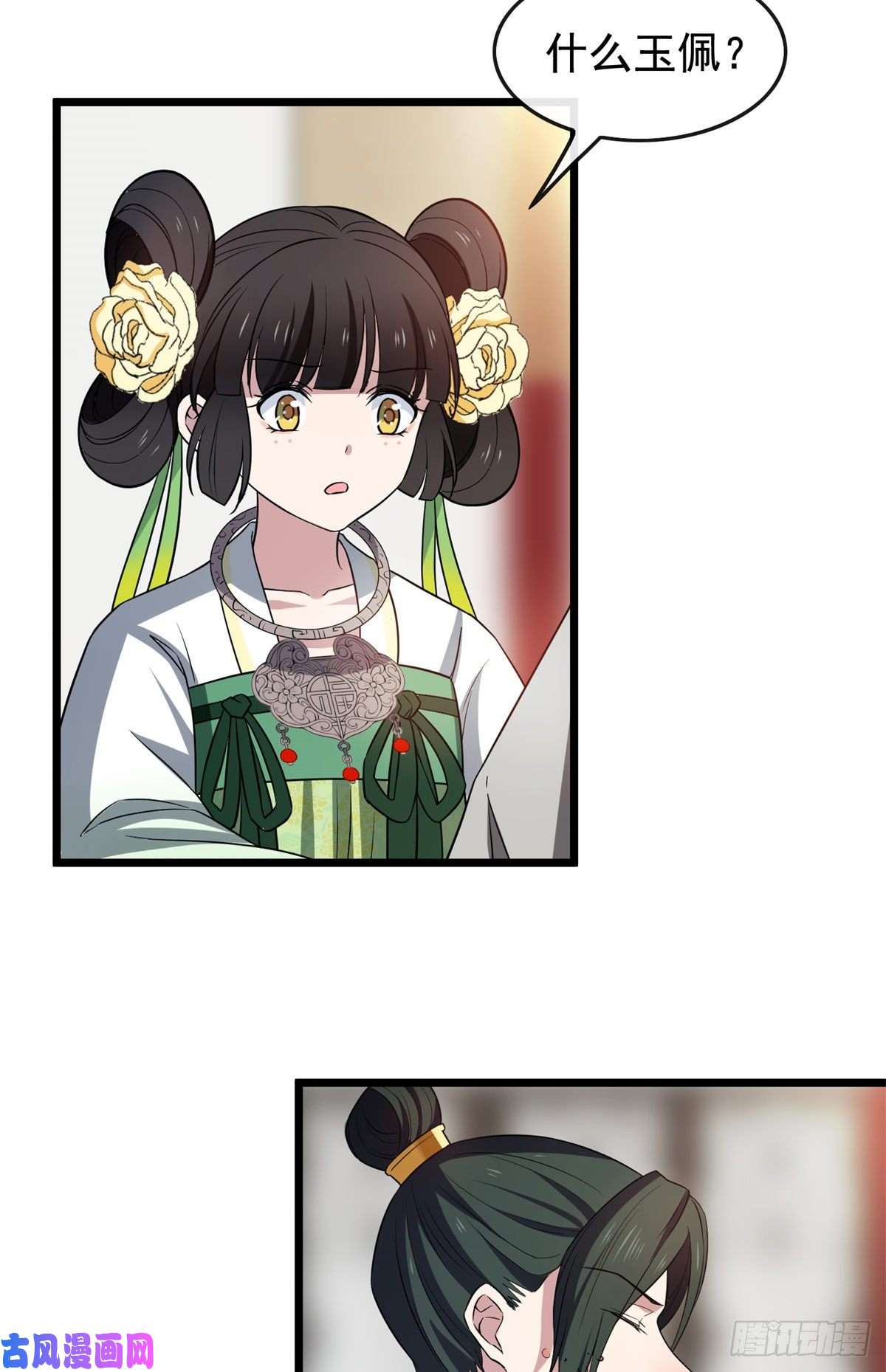 病娇暴君改拿绿茶剧本31 妙计解围