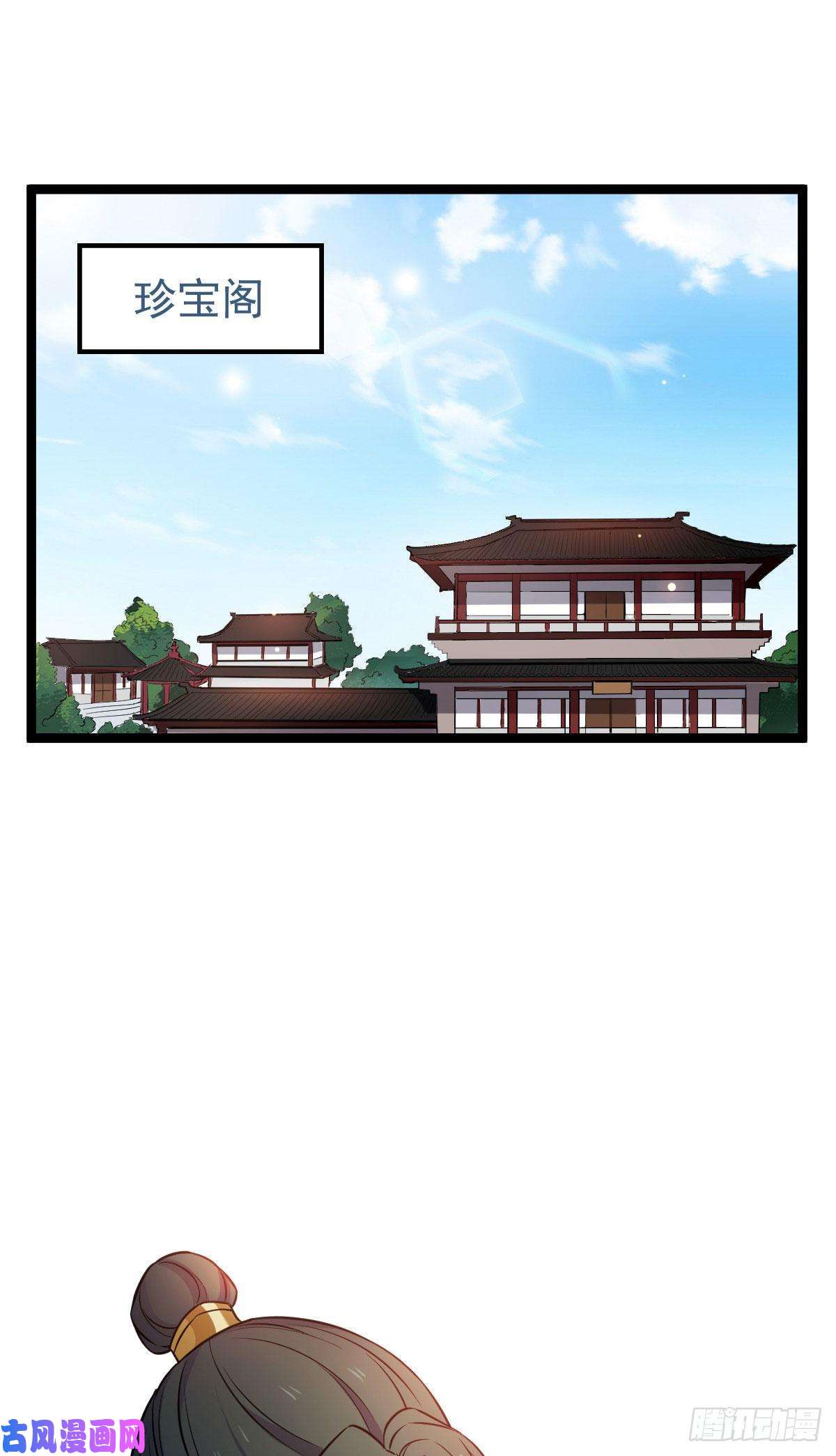 病娇暴君改拿绿茶剧本32 神秘之力