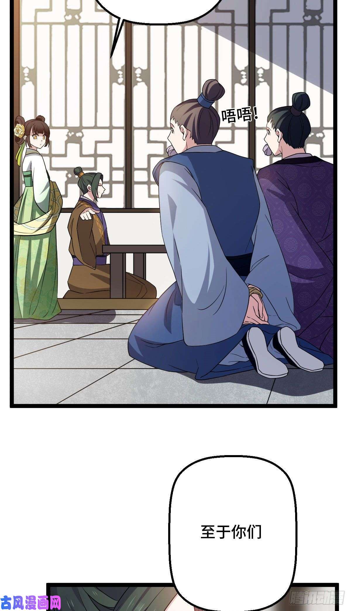 病娇暴君改拿绿茶剧本32 神秘之力