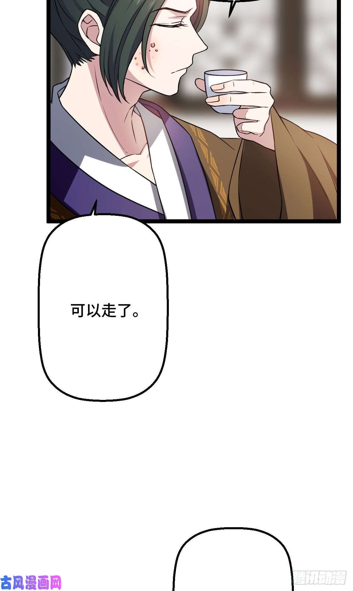 病娇暴君改拿绿茶剧本32 神秘之力