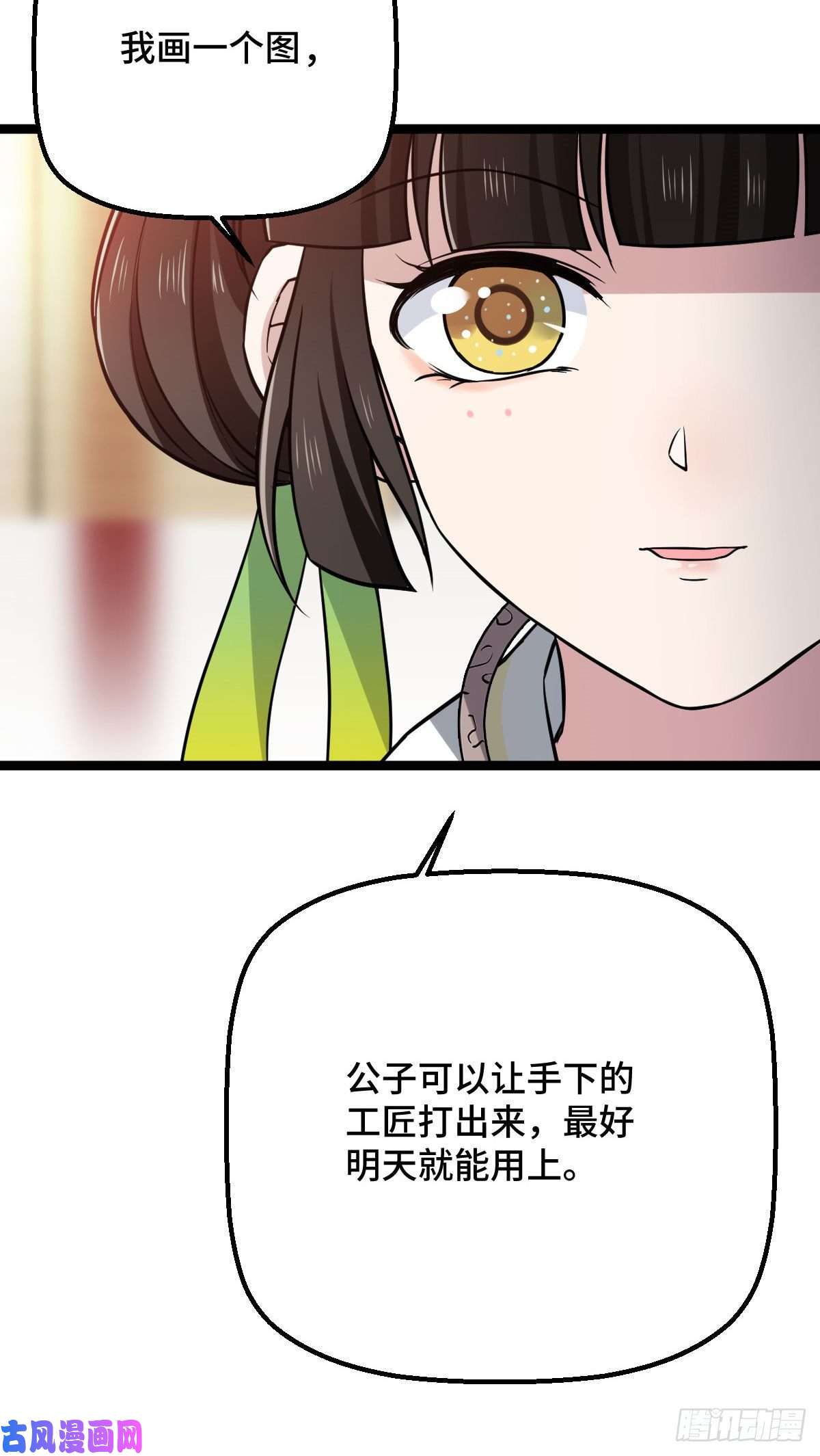 病娇暴君改拿绿茶剧本32 神秘之力