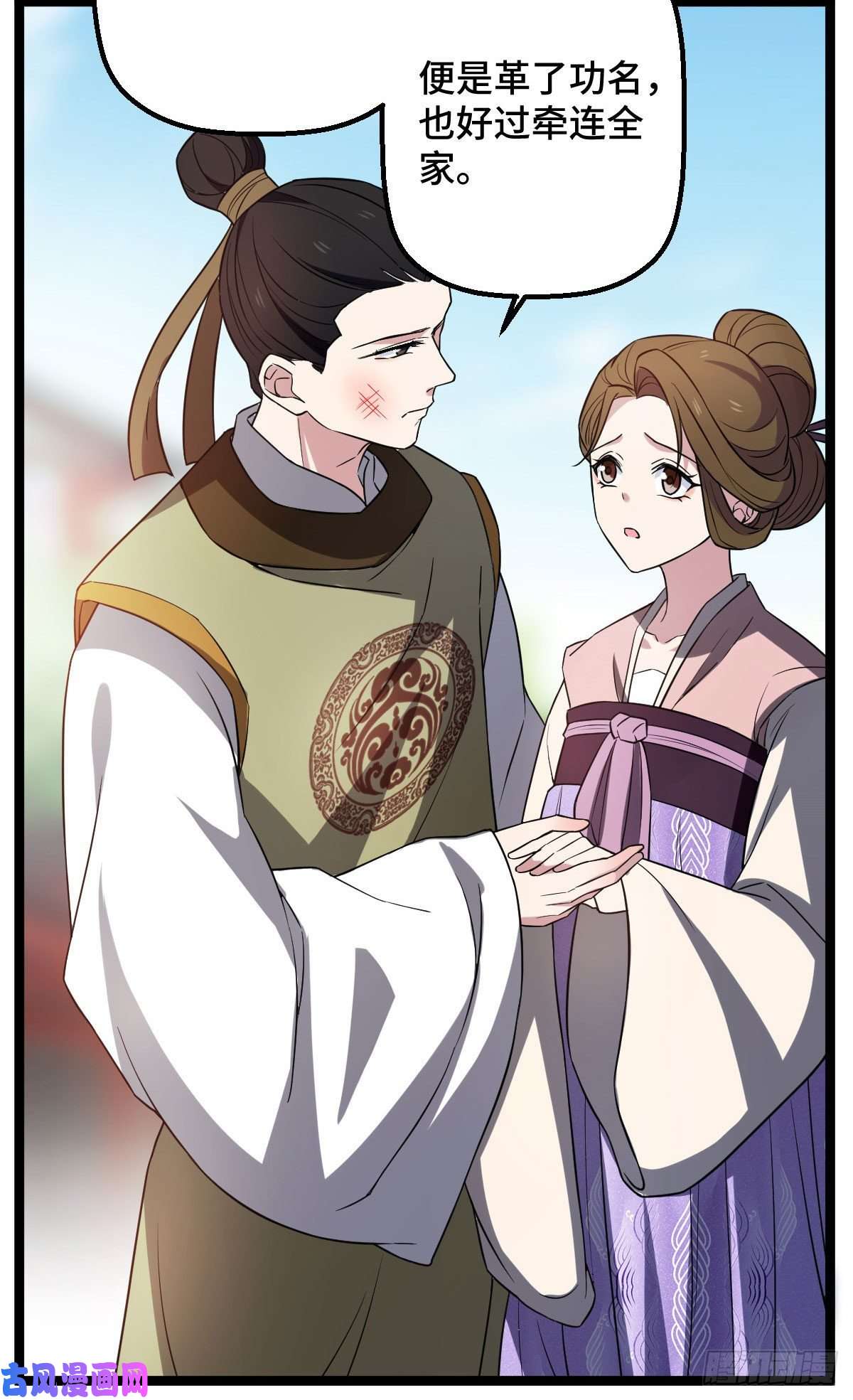 病娇暴君改拿绿茶剧本32 神秘之力