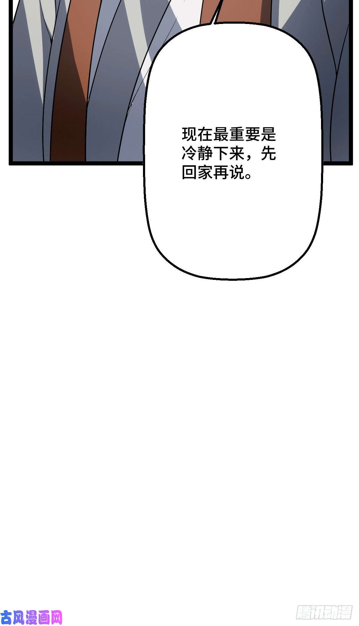 病娇暴君改拿绿茶剧本32 神秘之力