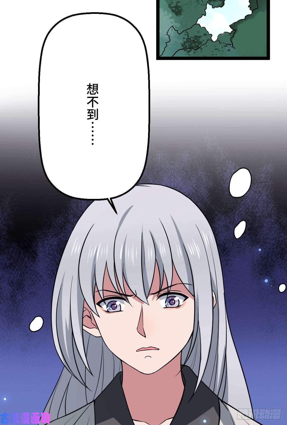 病娇暴君改拿绿茶剧本32 神秘之力