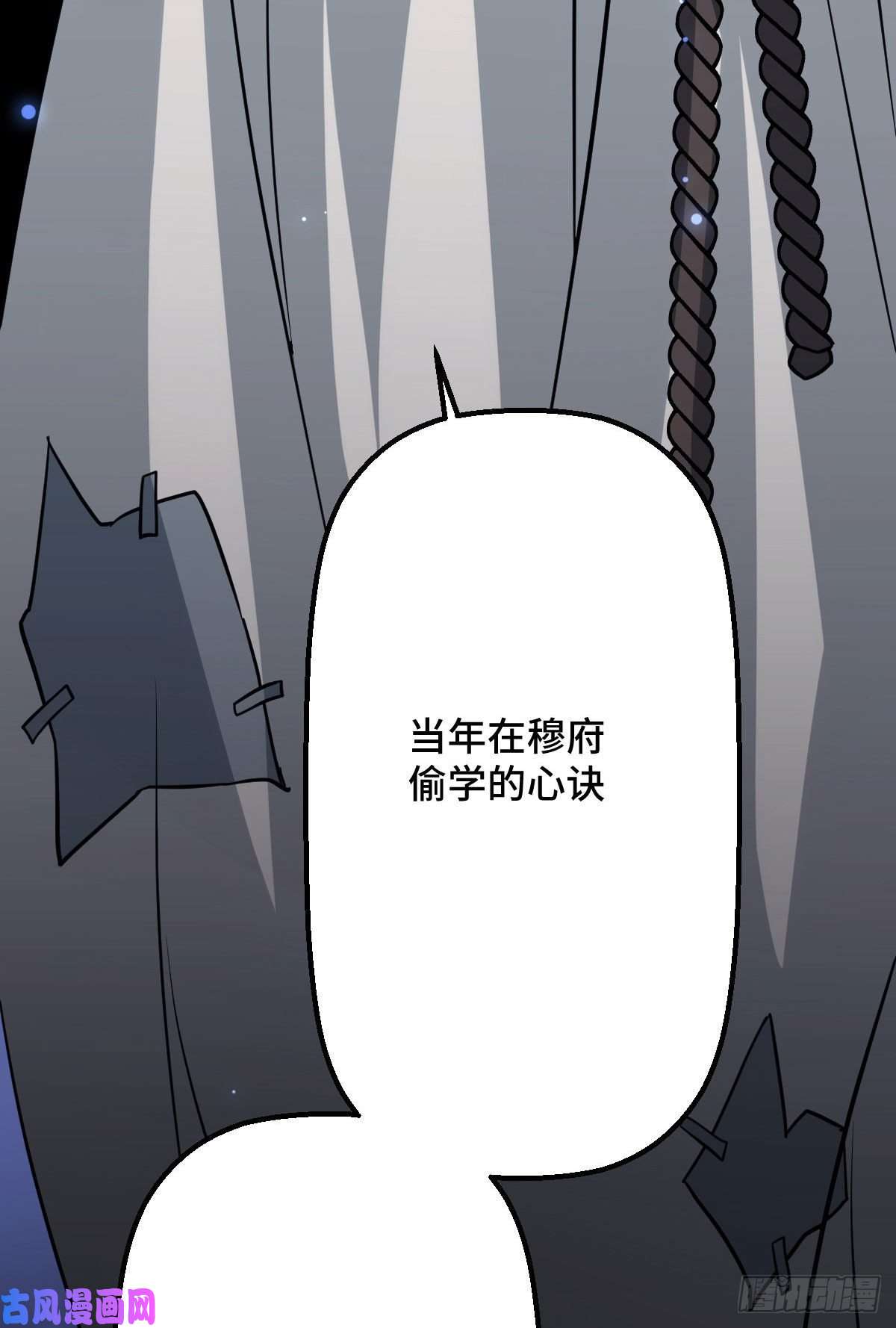 病娇暴君改拿绿茶剧本32 神秘之力