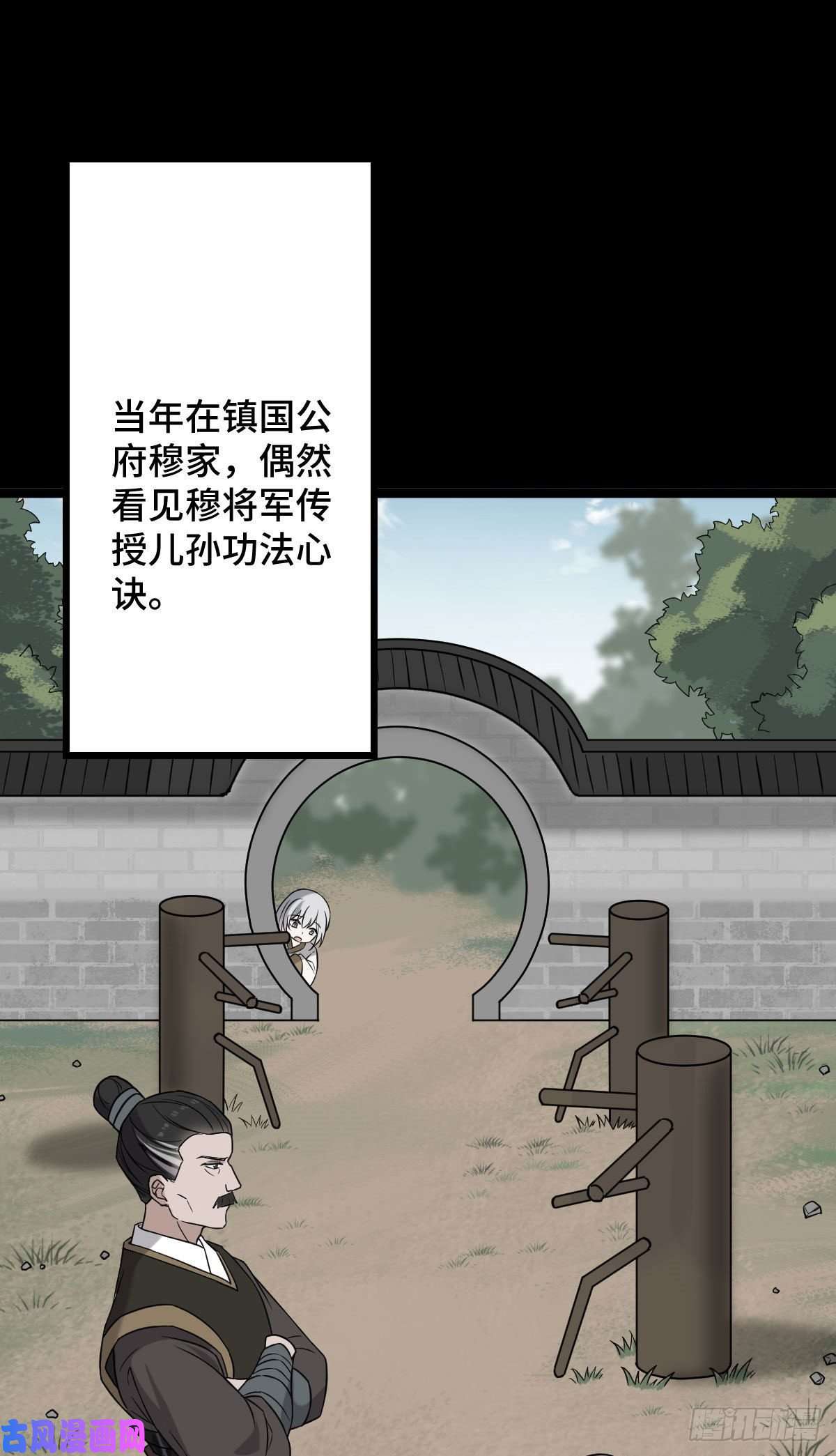 病娇暴君改拿绿茶剧本33 公子你怕了吗