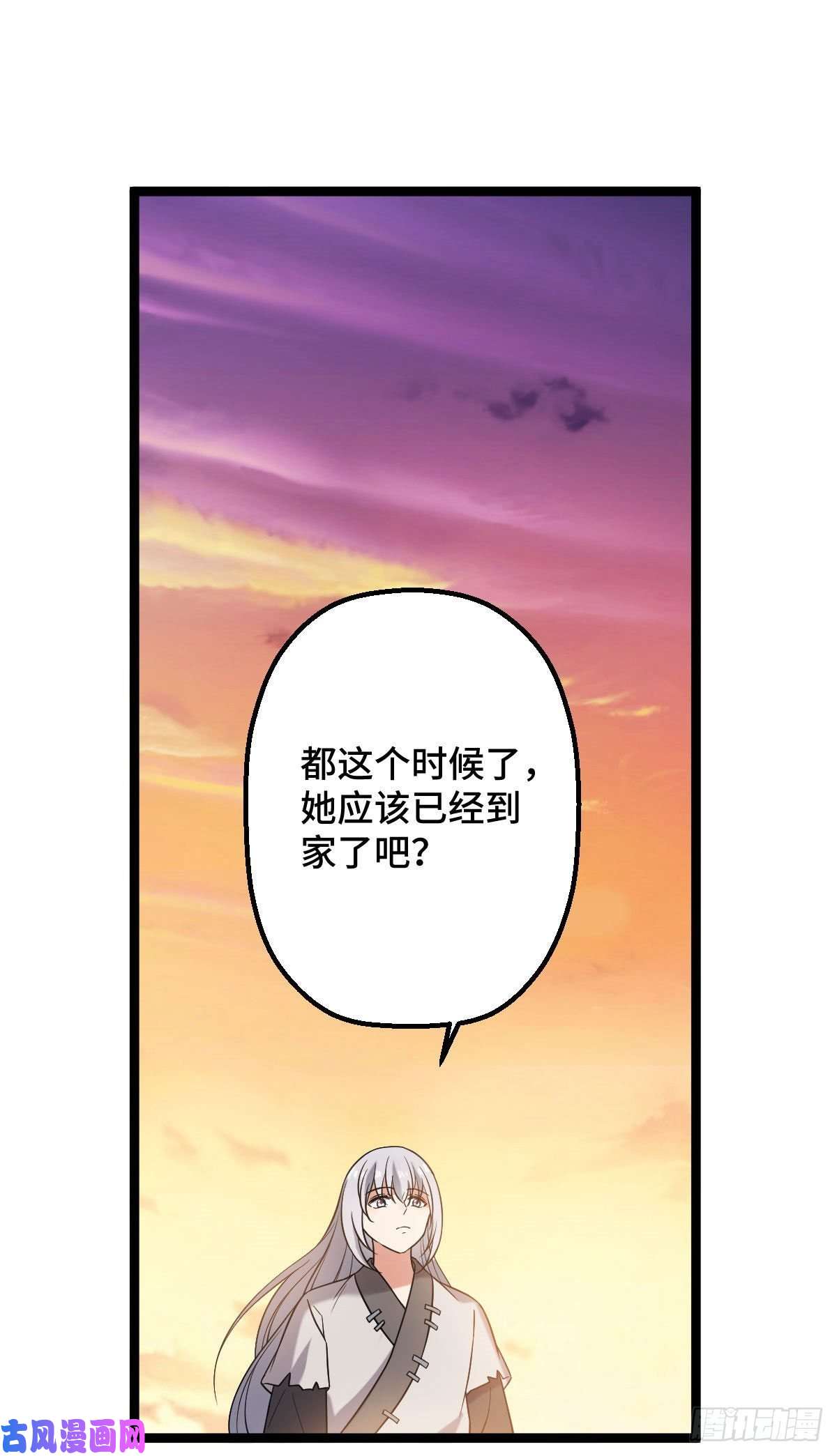 病娇暴君改拿绿茶剧本33 公子你怕了吗