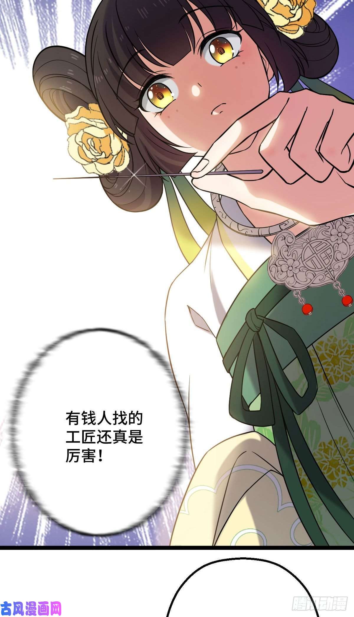 病娇暴君改拿绿茶剧本33 公子你怕了吗