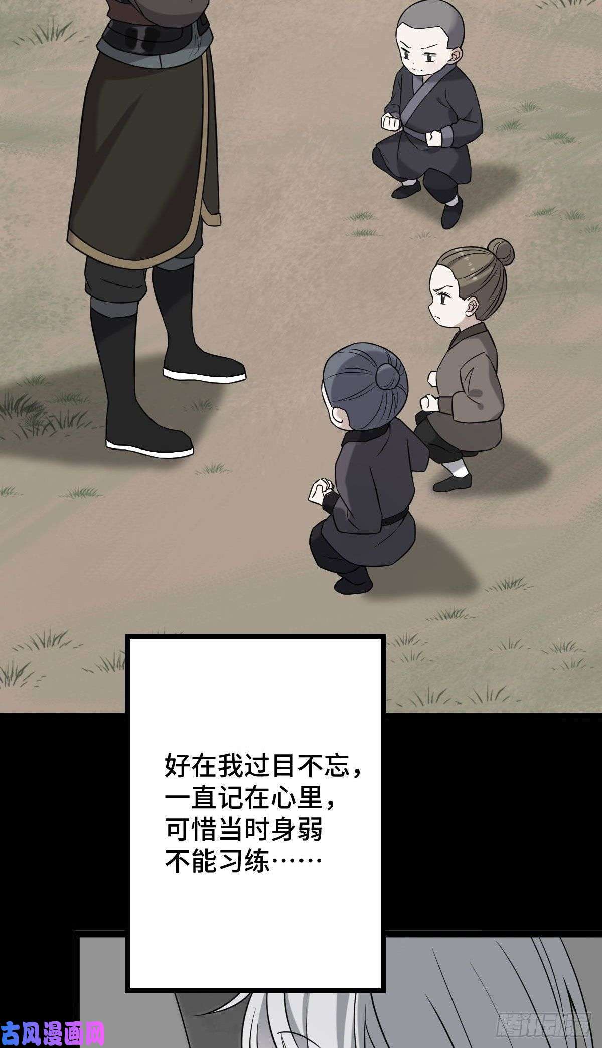 病娇暴君改拿绿茶剧本33 公子你怕了吗