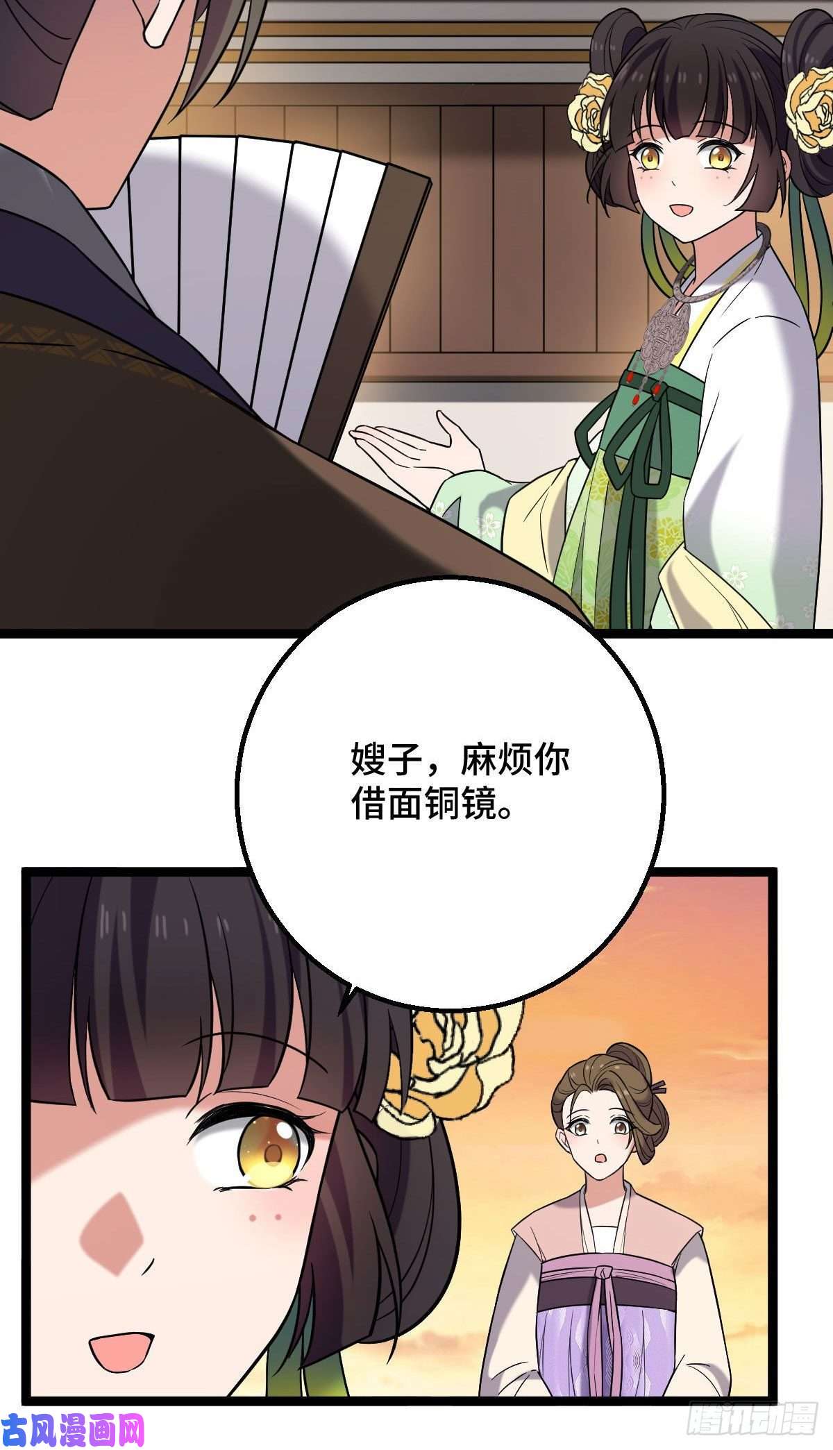 病娇暴君改拿绿茶剧本33 公子你怕了吗