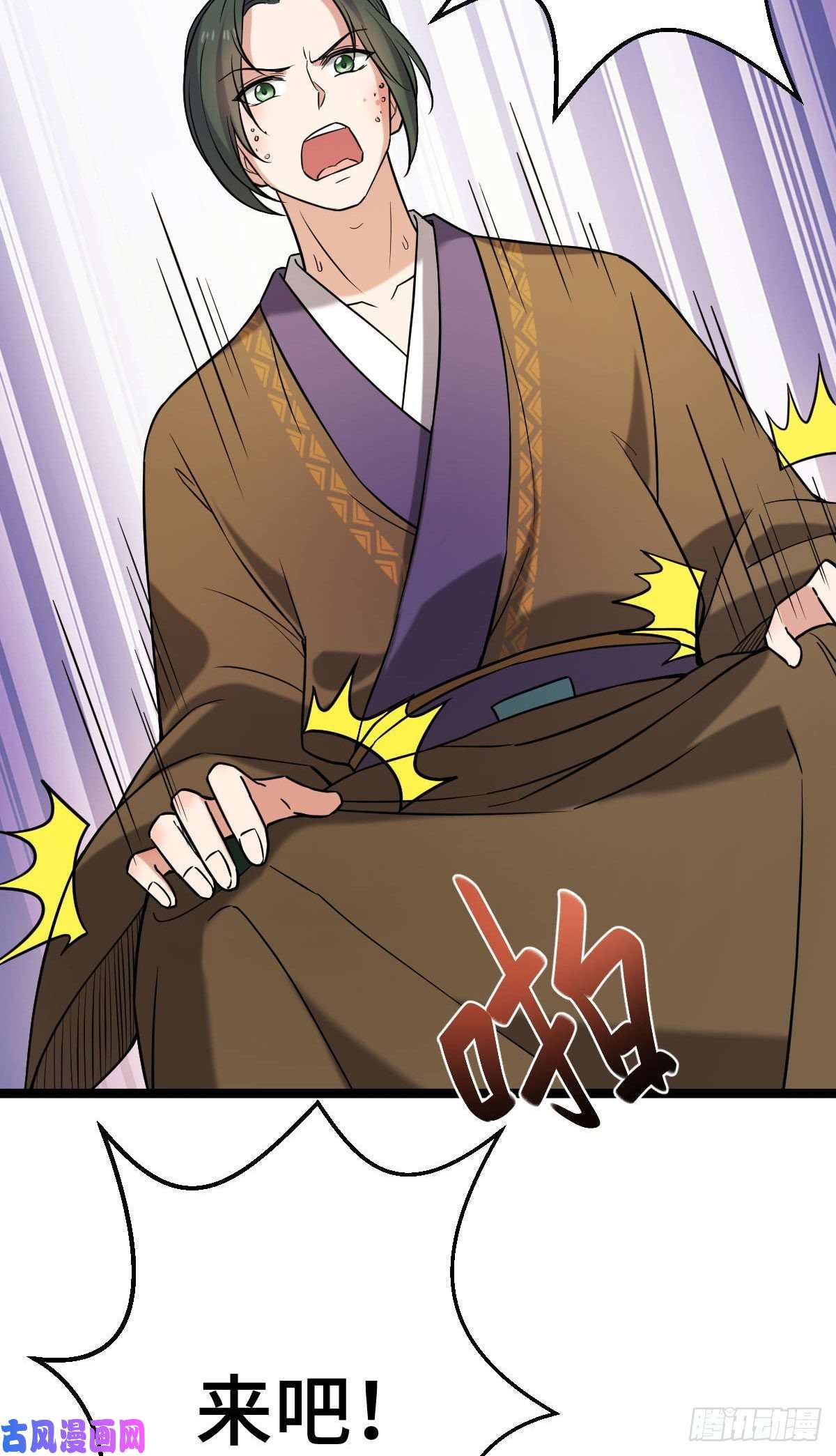 病娇暴君改拿绿茶剧本33 公子你怕了吗