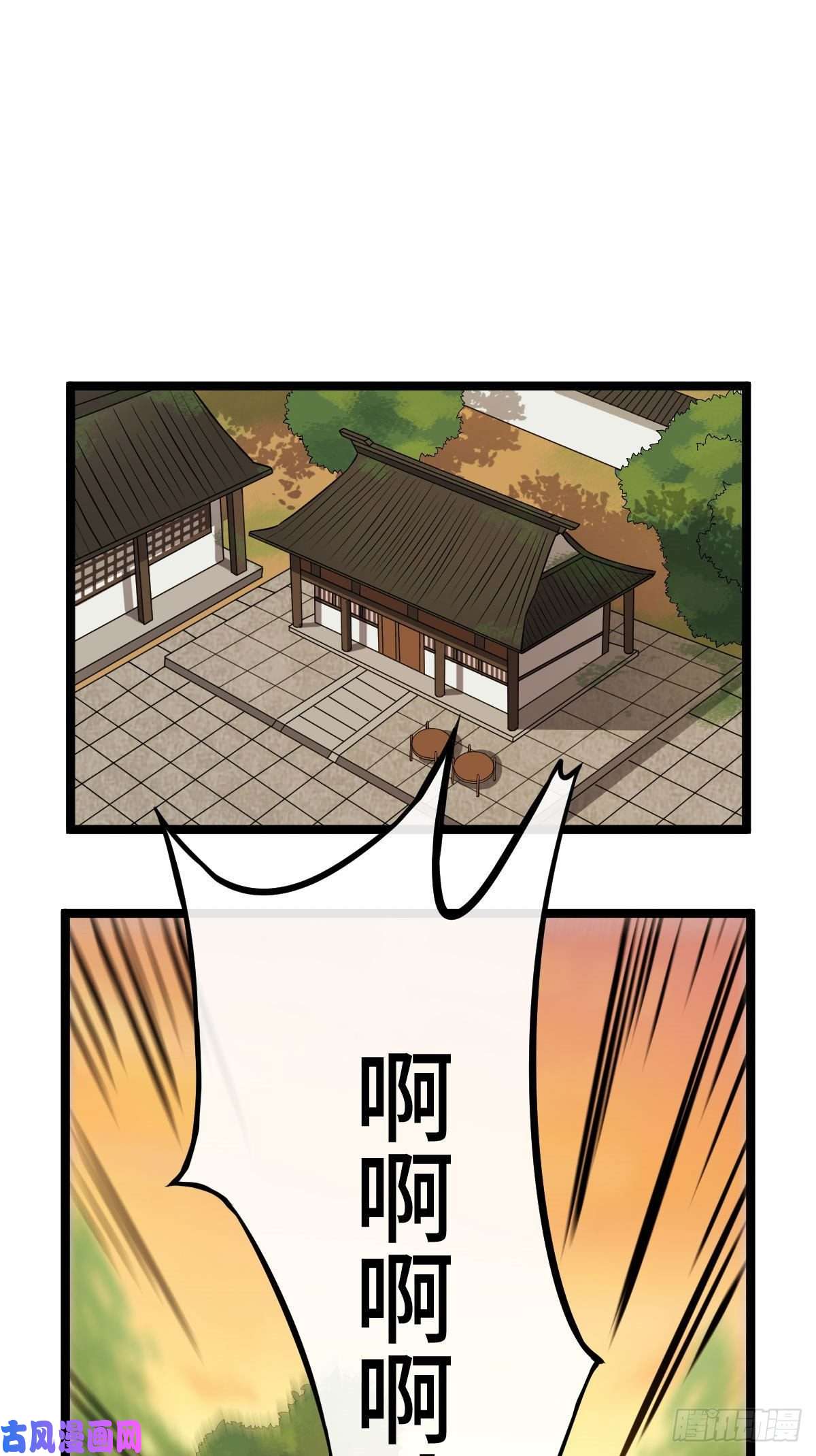 病娇暴君改拿绿茶剧本33 公子你怕了吗