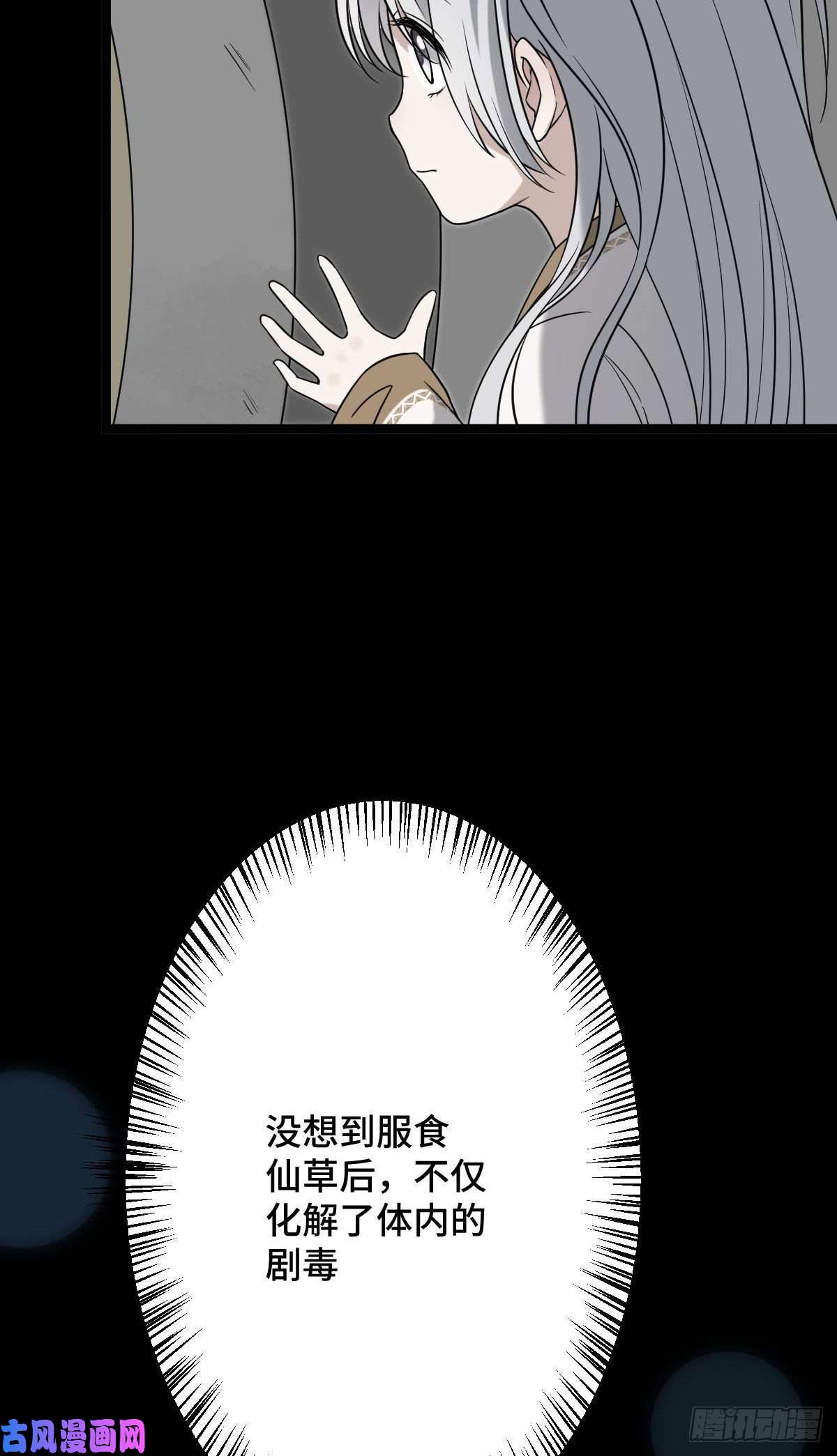 病娇暴君改拿绿茶剧本33 公子你怕了吗