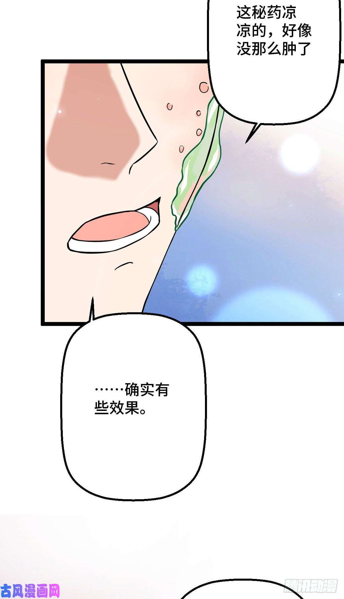 病娇暴君改拿绿茶剧本33 公子你怕了吗