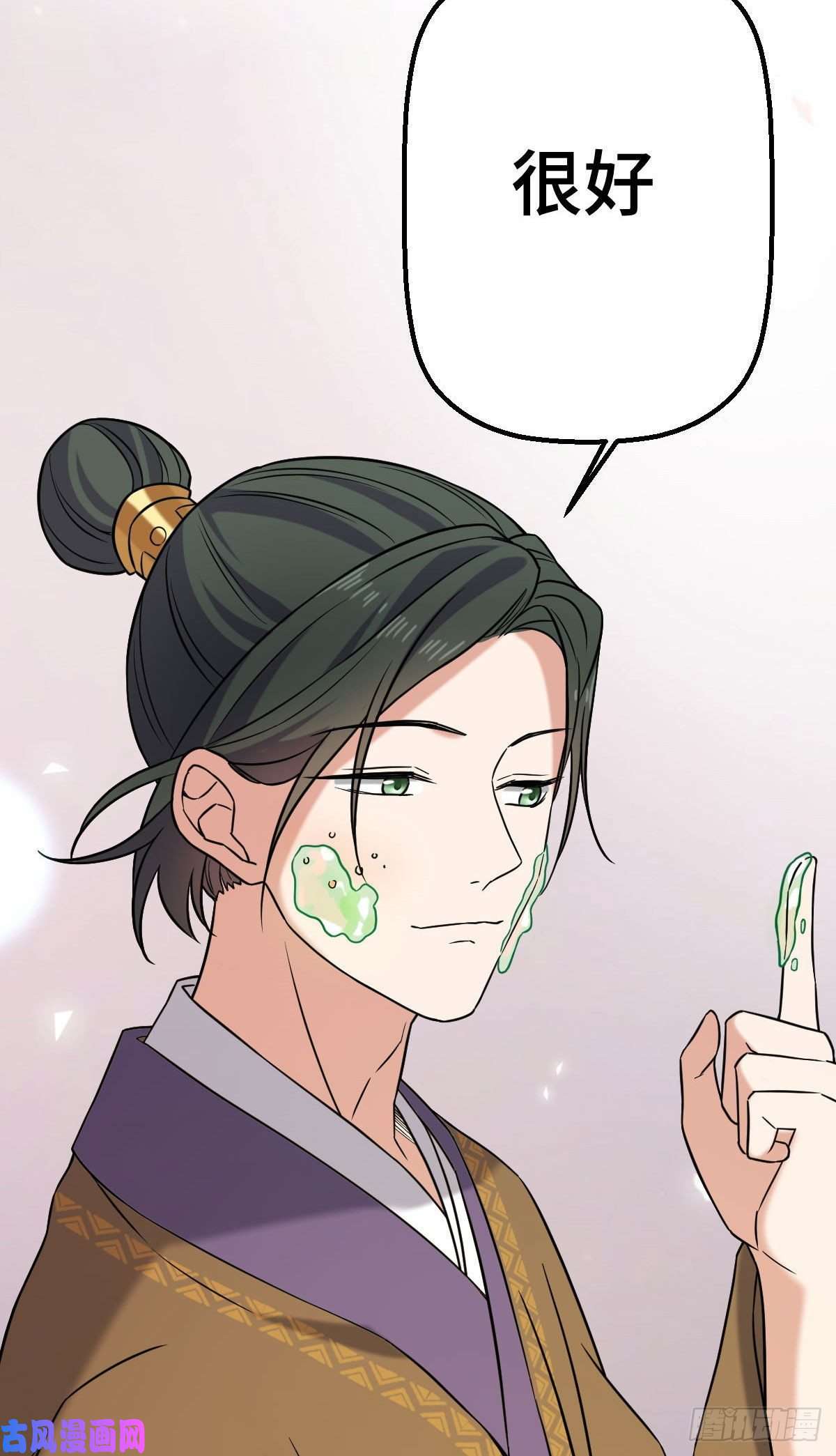 病娇暴君改拿绿茶剧本33 公子你怕了吗