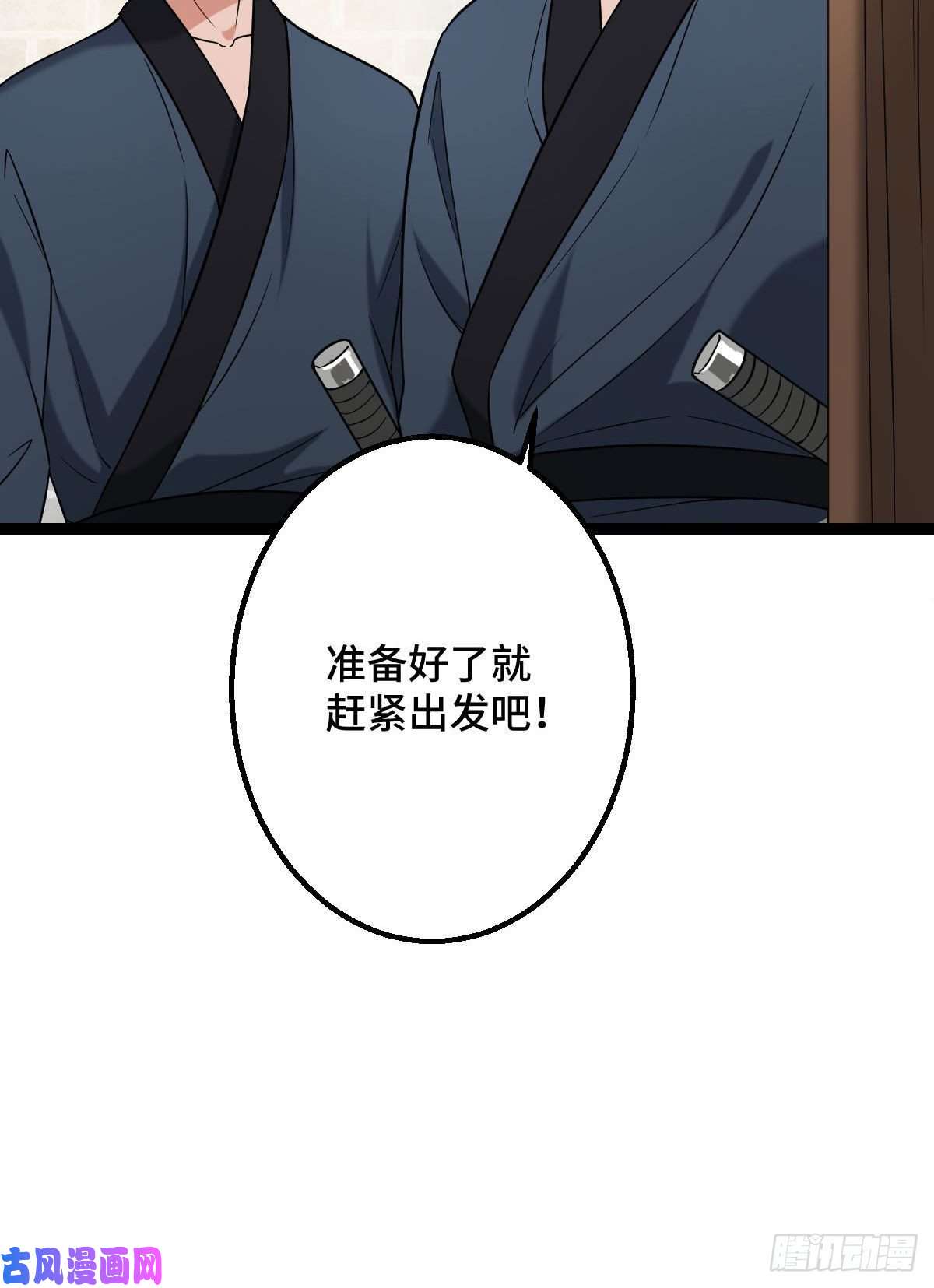 病娇暴君改拿绿茶剧本35 教训恶人