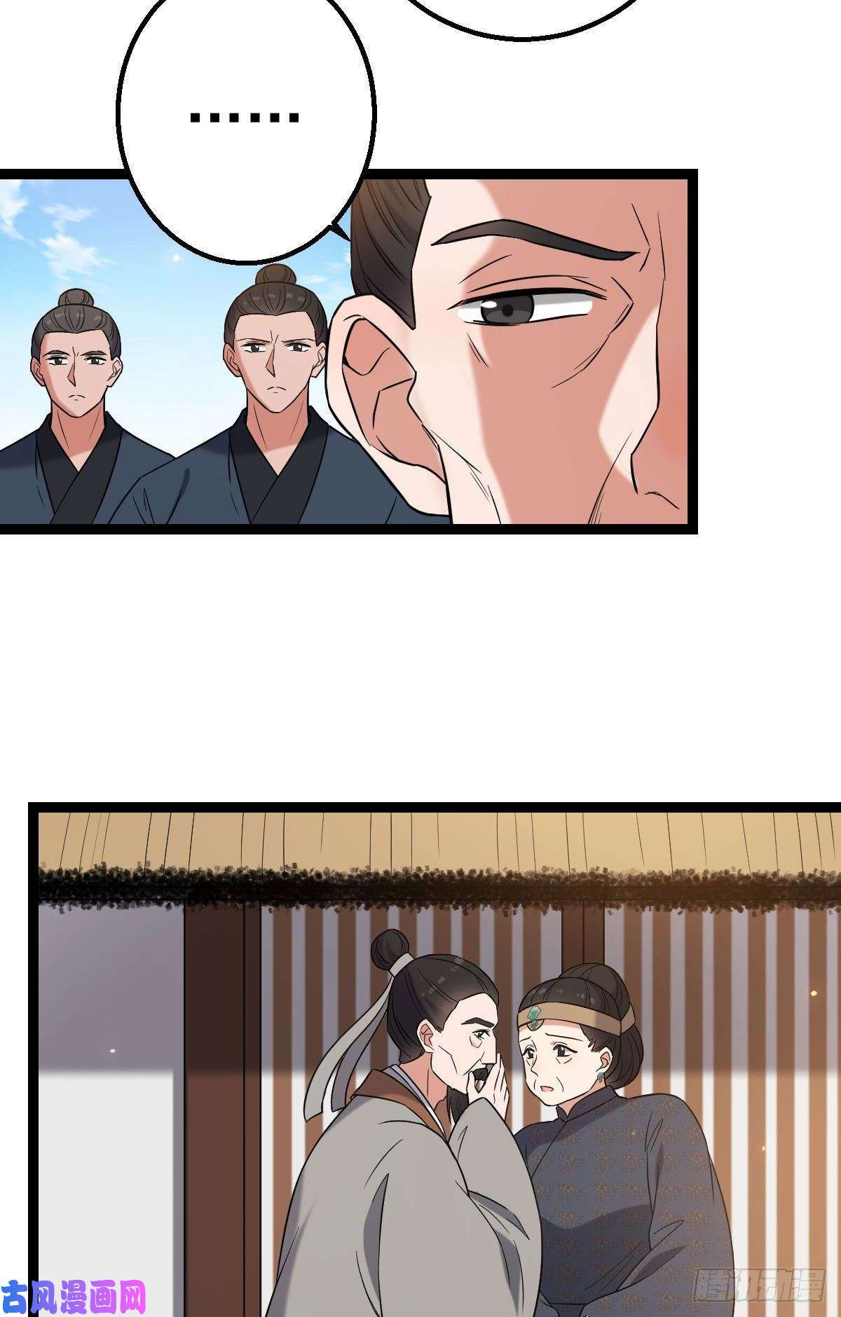 病娇暴君改拿绿茶剧本35 教训恶人