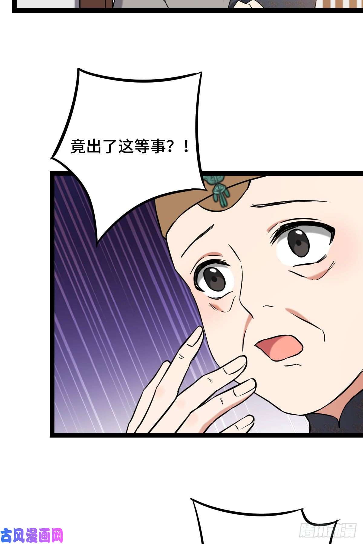 病娇暴君改拿绿茶剧本35 教训恶人