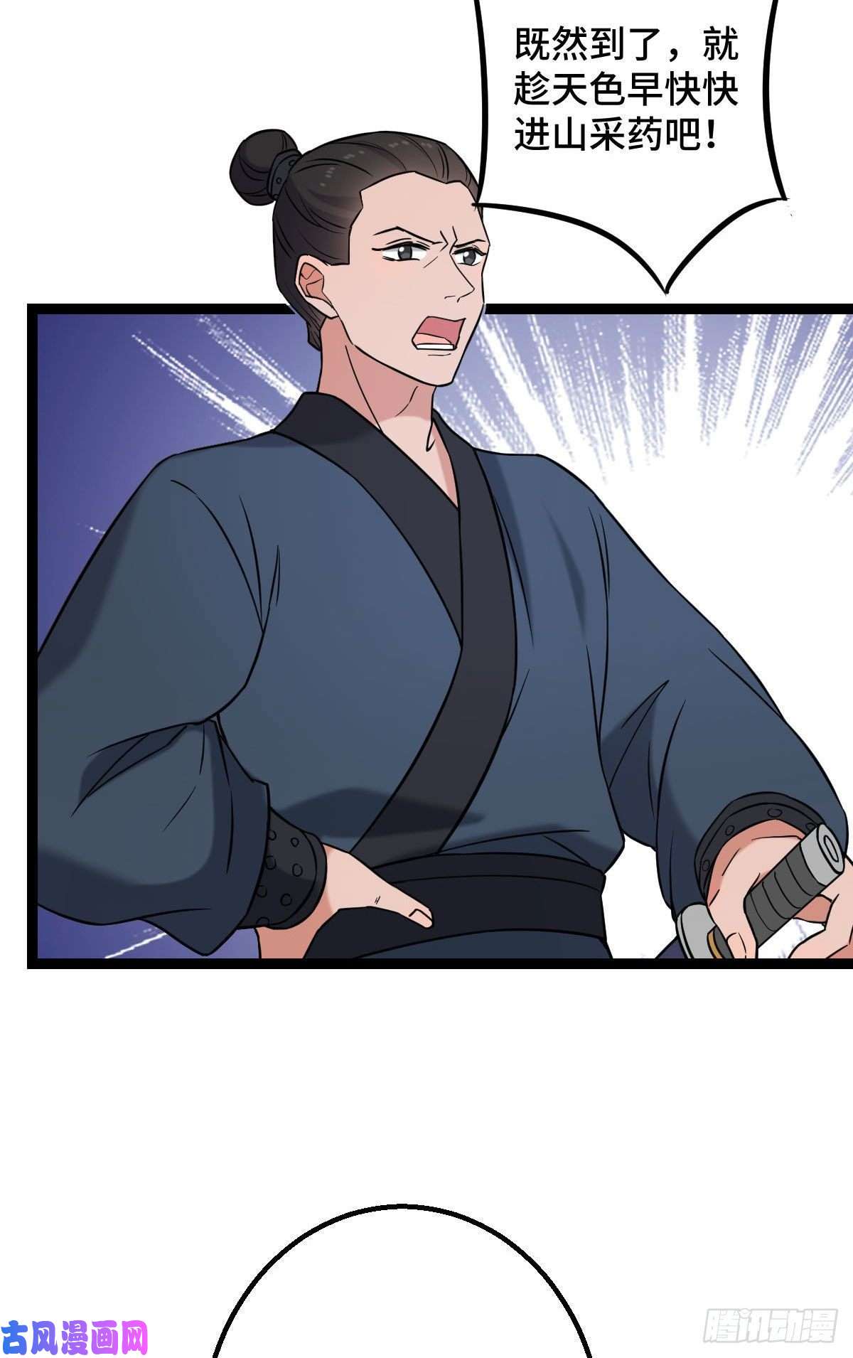 病娇暴君改拿绿茶剧本35 教训恶人