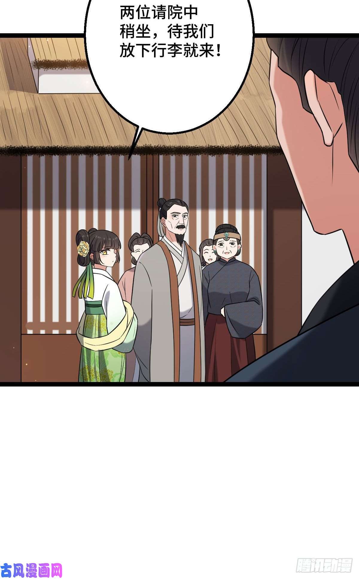 病娇暴君改拿绿茶剧本35 教训恶人