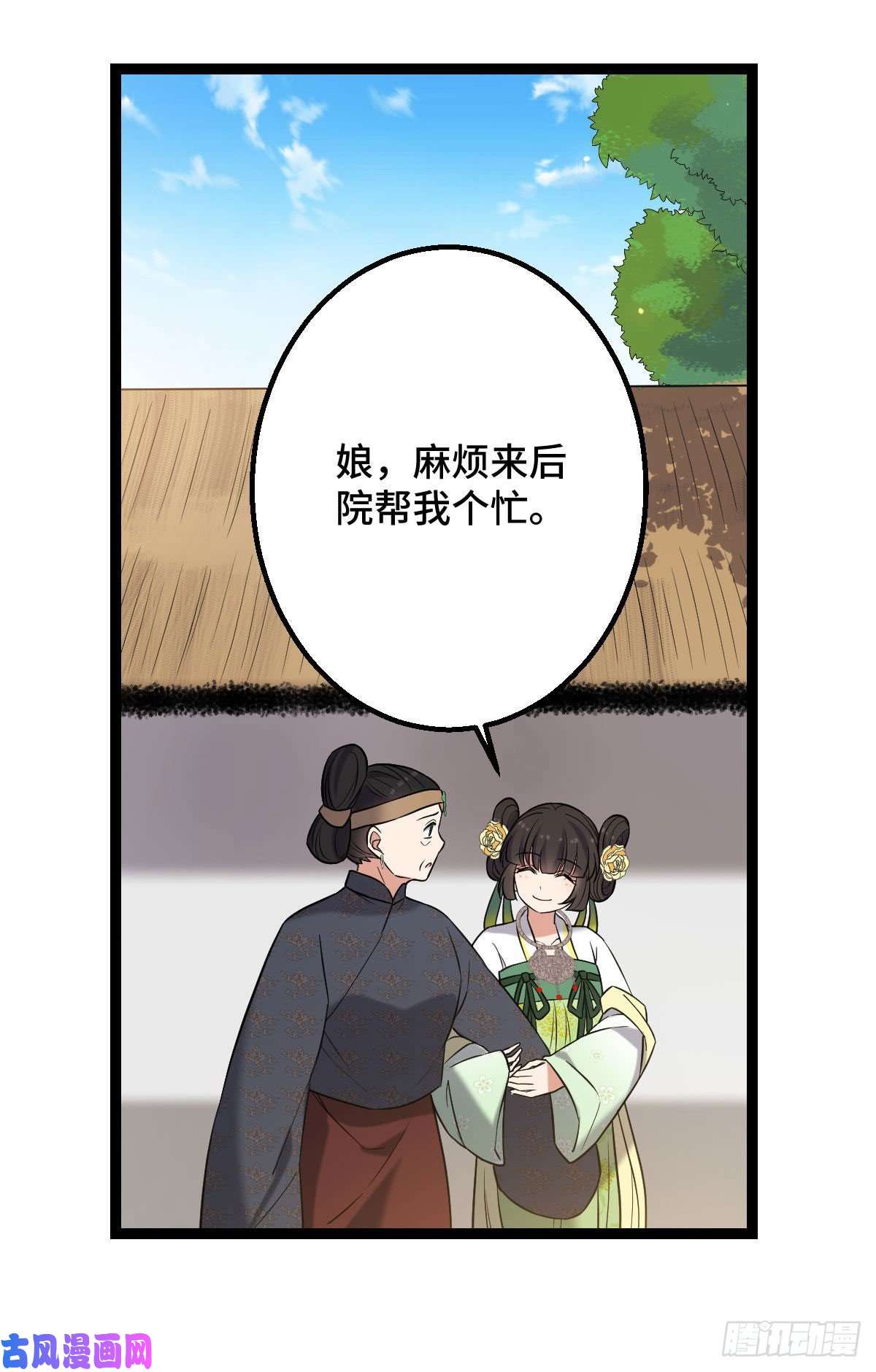 病娇暴君改拿绿茶剧本35 教训恶人