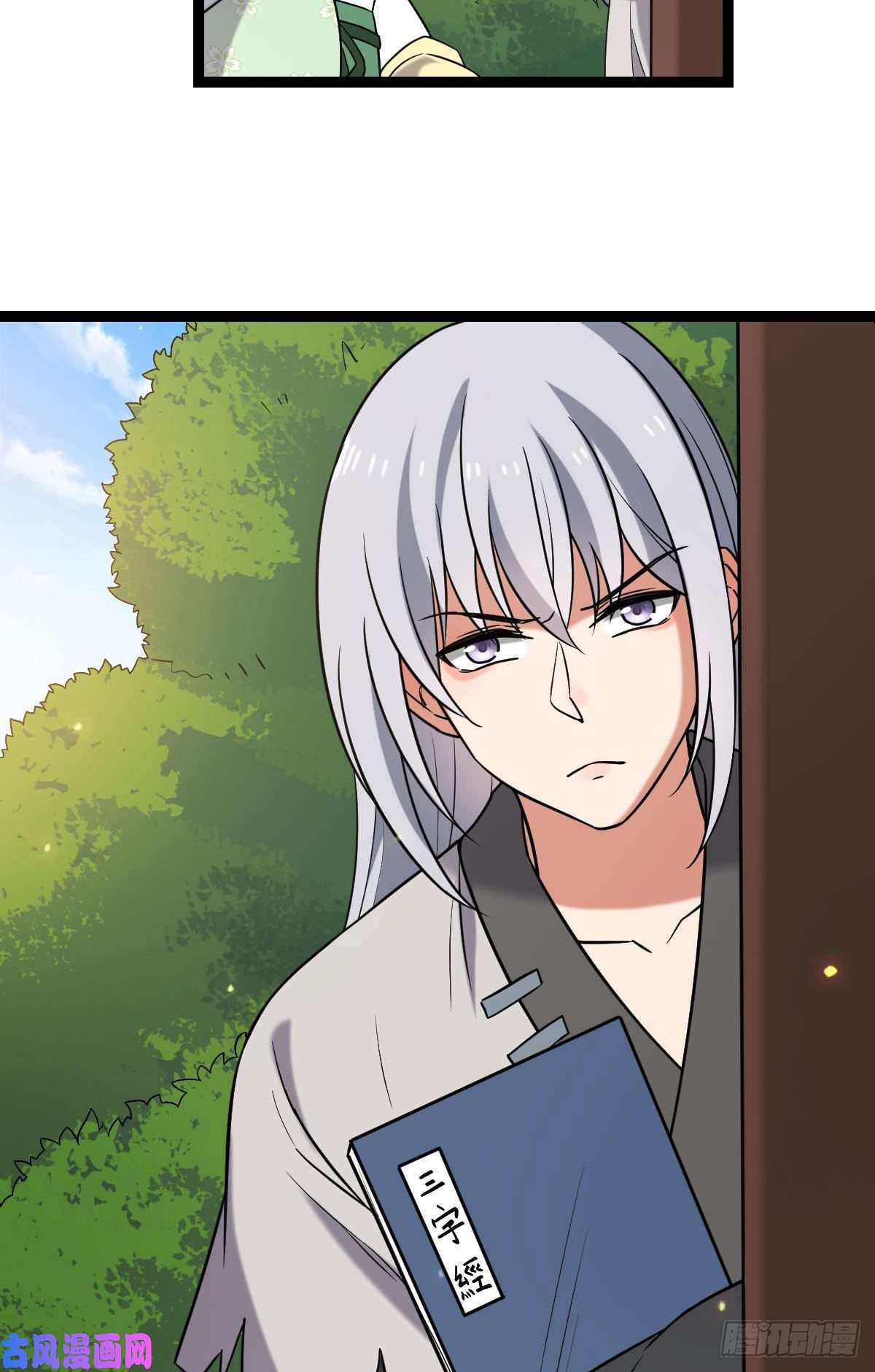 病娇暴君改拿绿茶剧本35 教训恶人