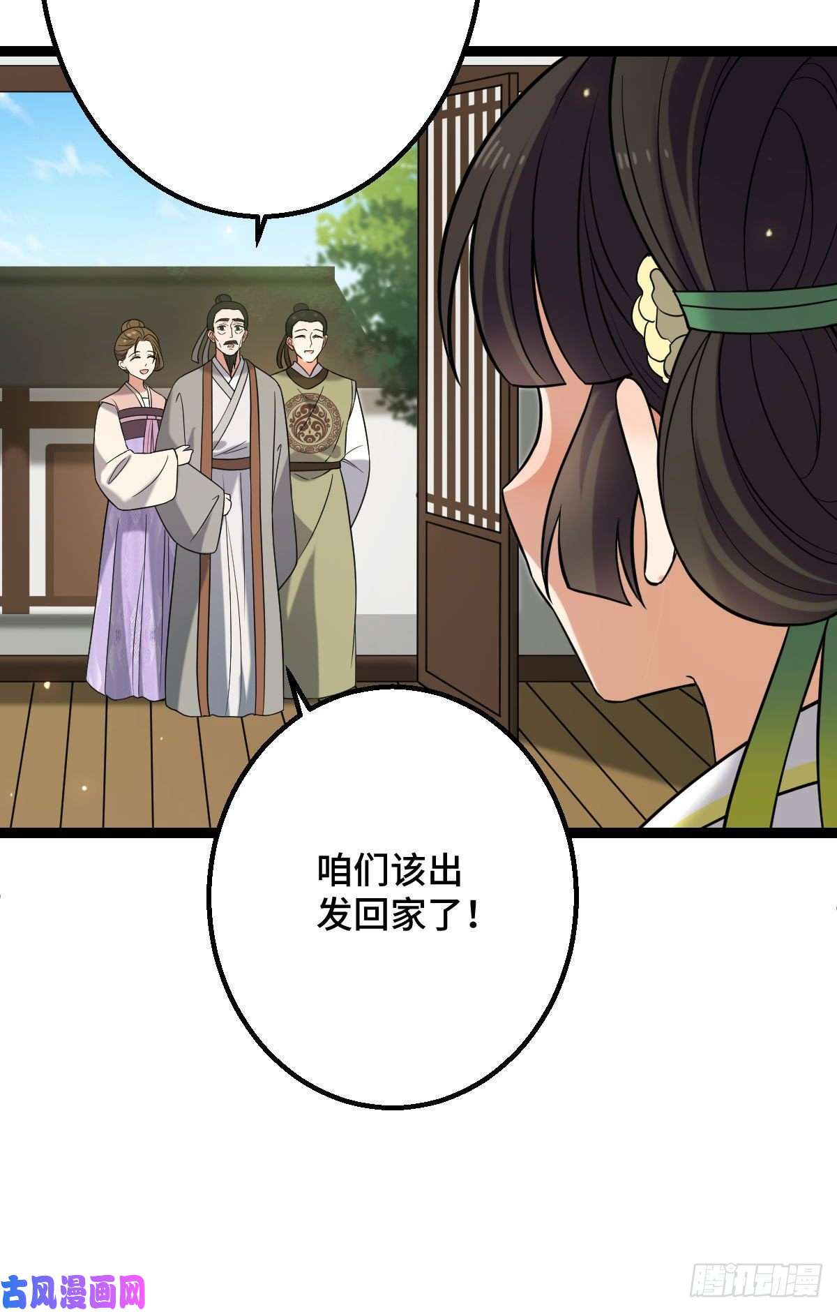 病娇暴君改拿绿茶剧本35 教训恶人