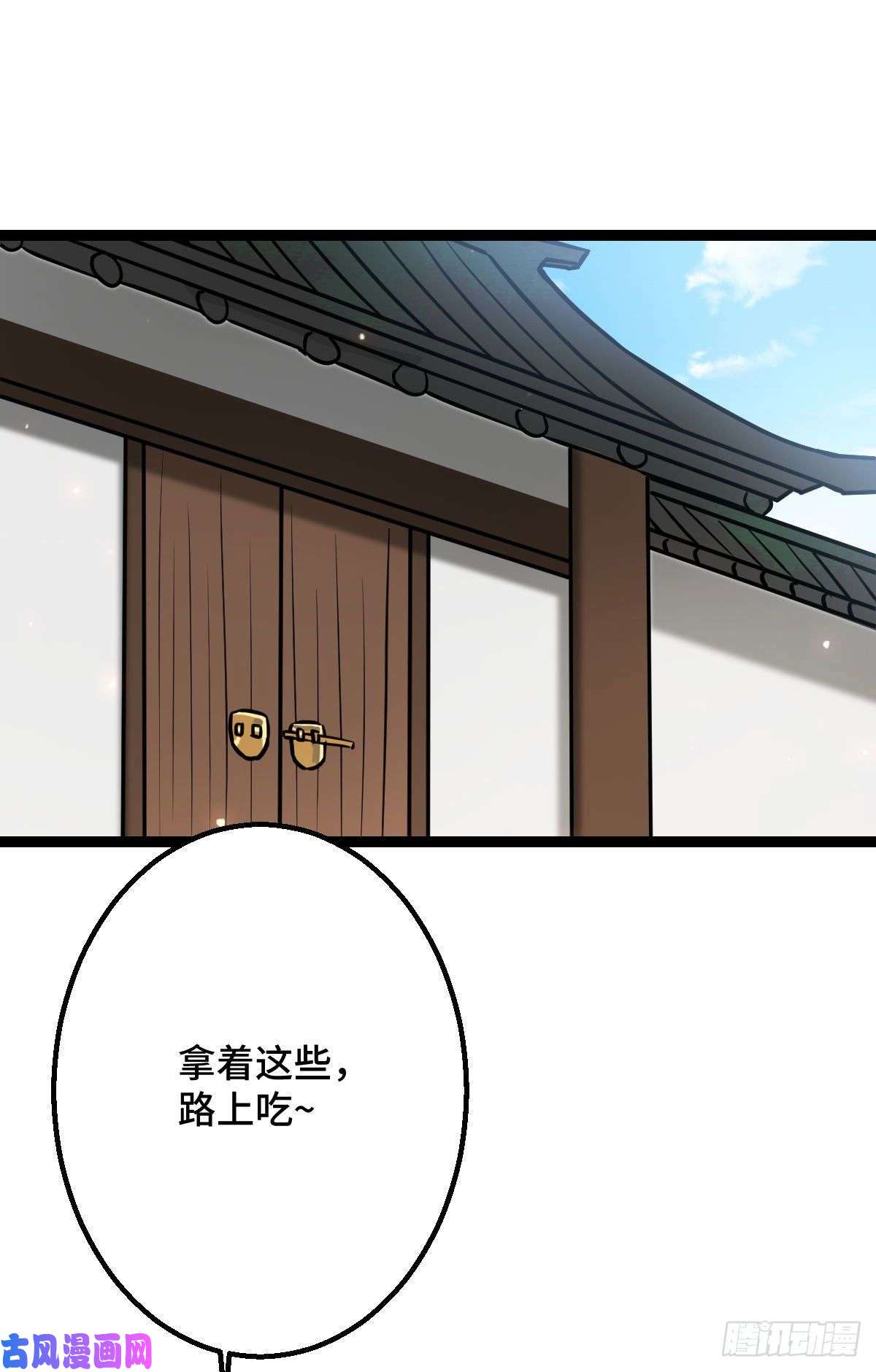 病娇暴君改拿绿茶剧本35 教训恶人