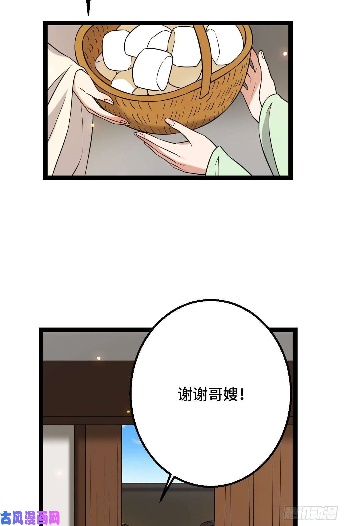 病娇暴君改拿绿茶剧本35 教训恶人