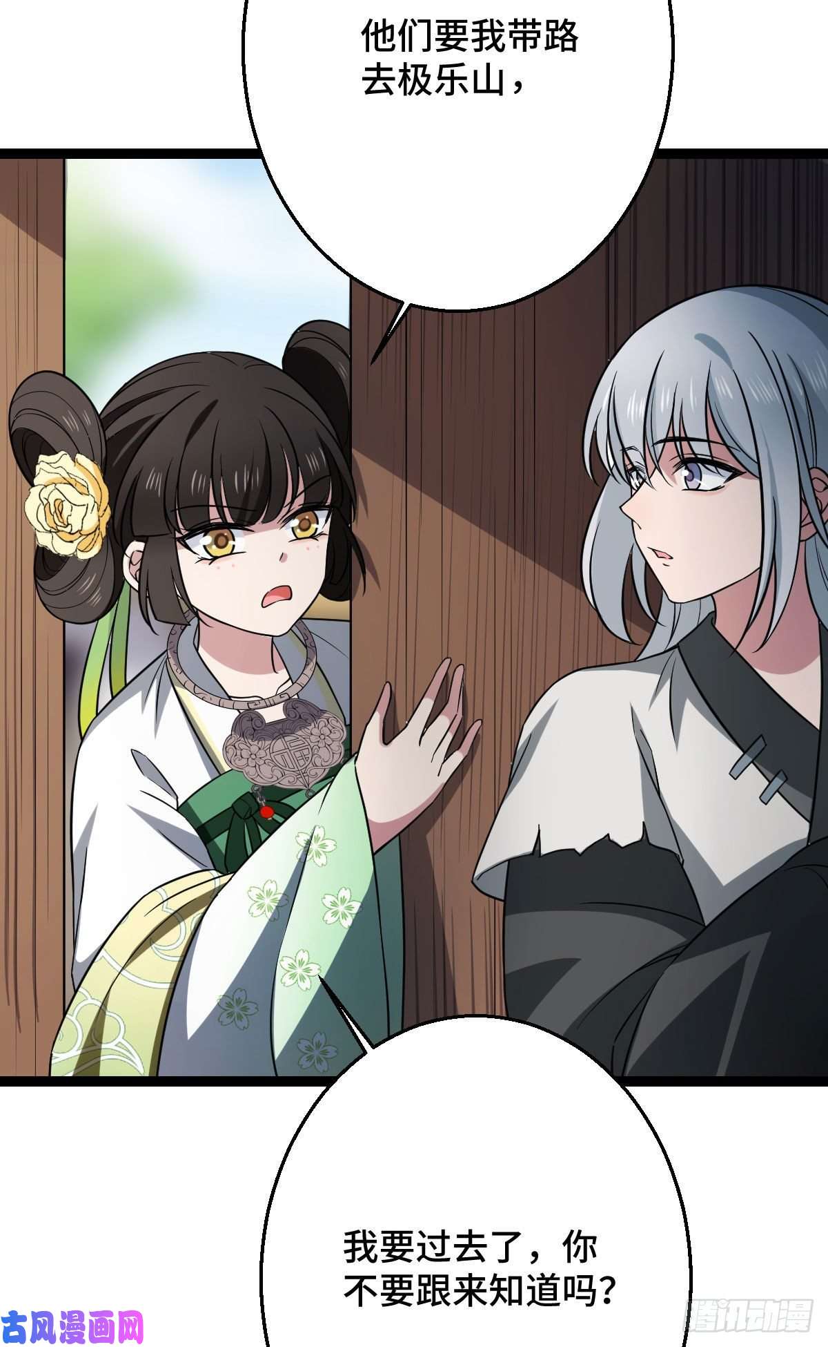 病娇暴君改拿绿茶剧本36 一心保护