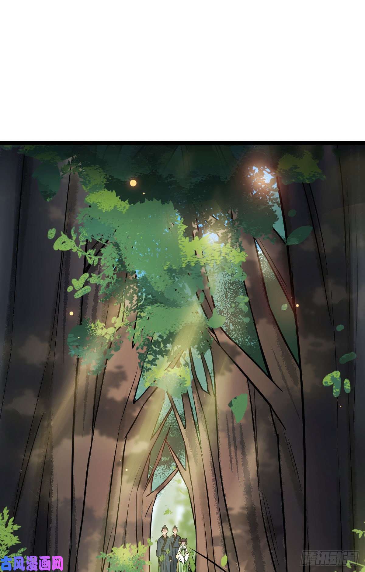 病娇暴君改拿绿茶剧本36 一心保护