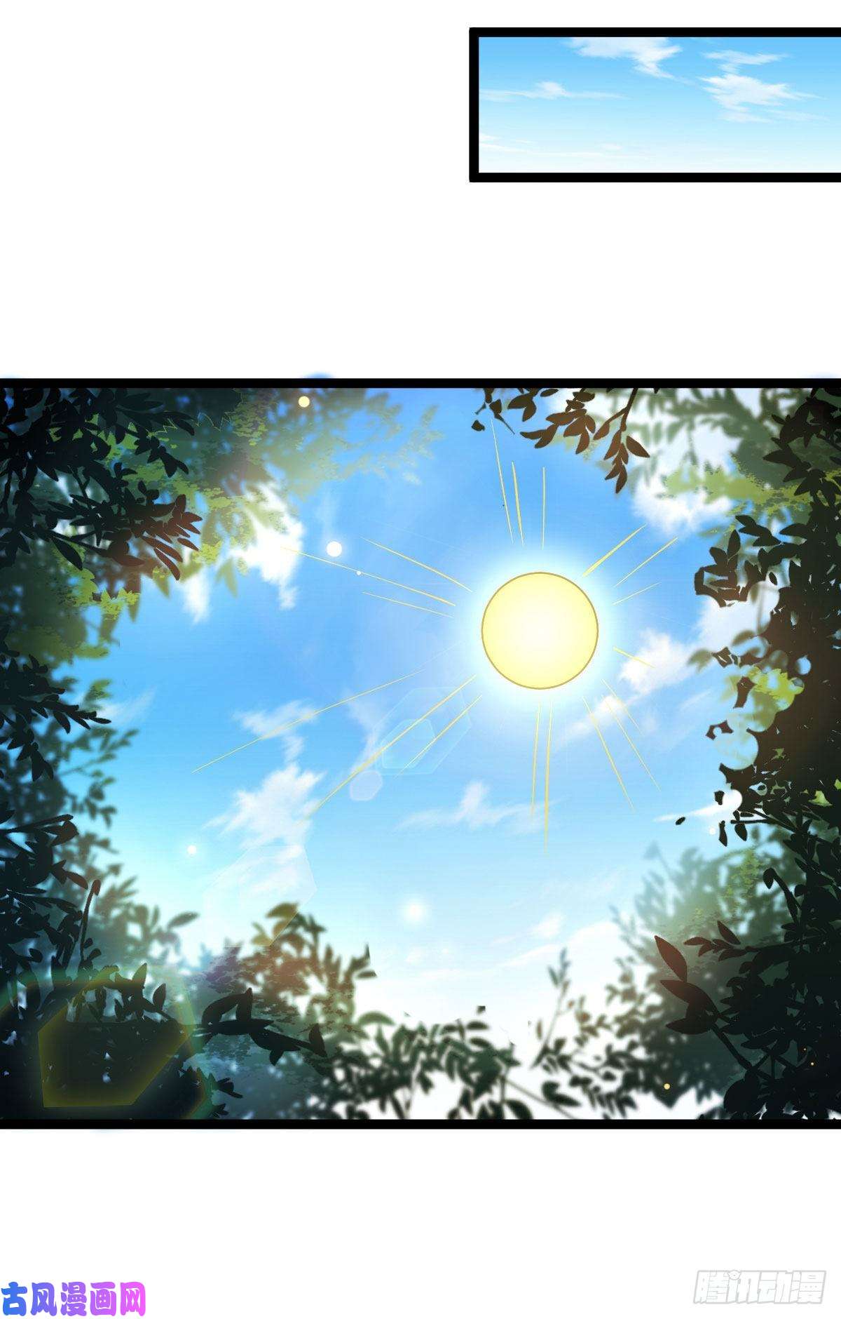 病娇暴君改拿绿茶剧本36 一心保护