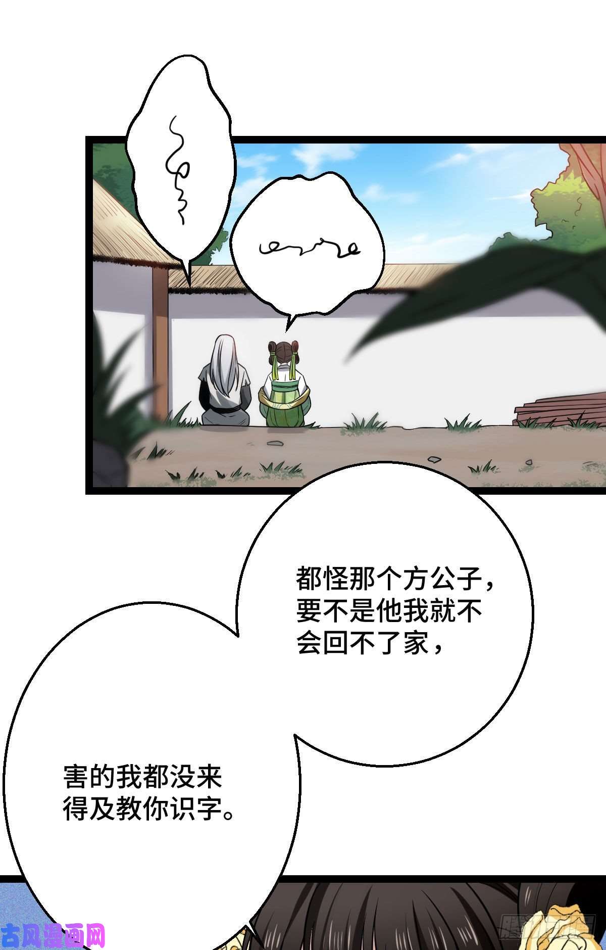 病娇暴君改拿绿茶剧本36 一心保护