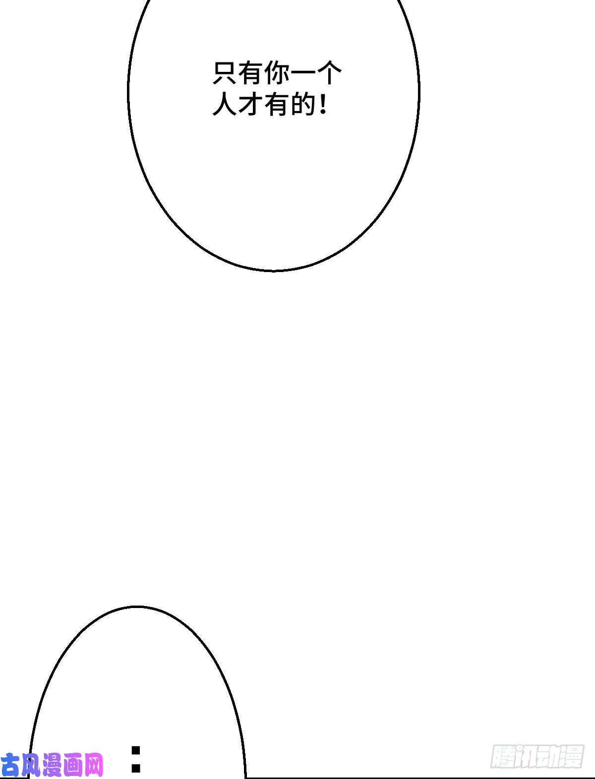 病娇暴君改拿绿茶剧本36 一心保护