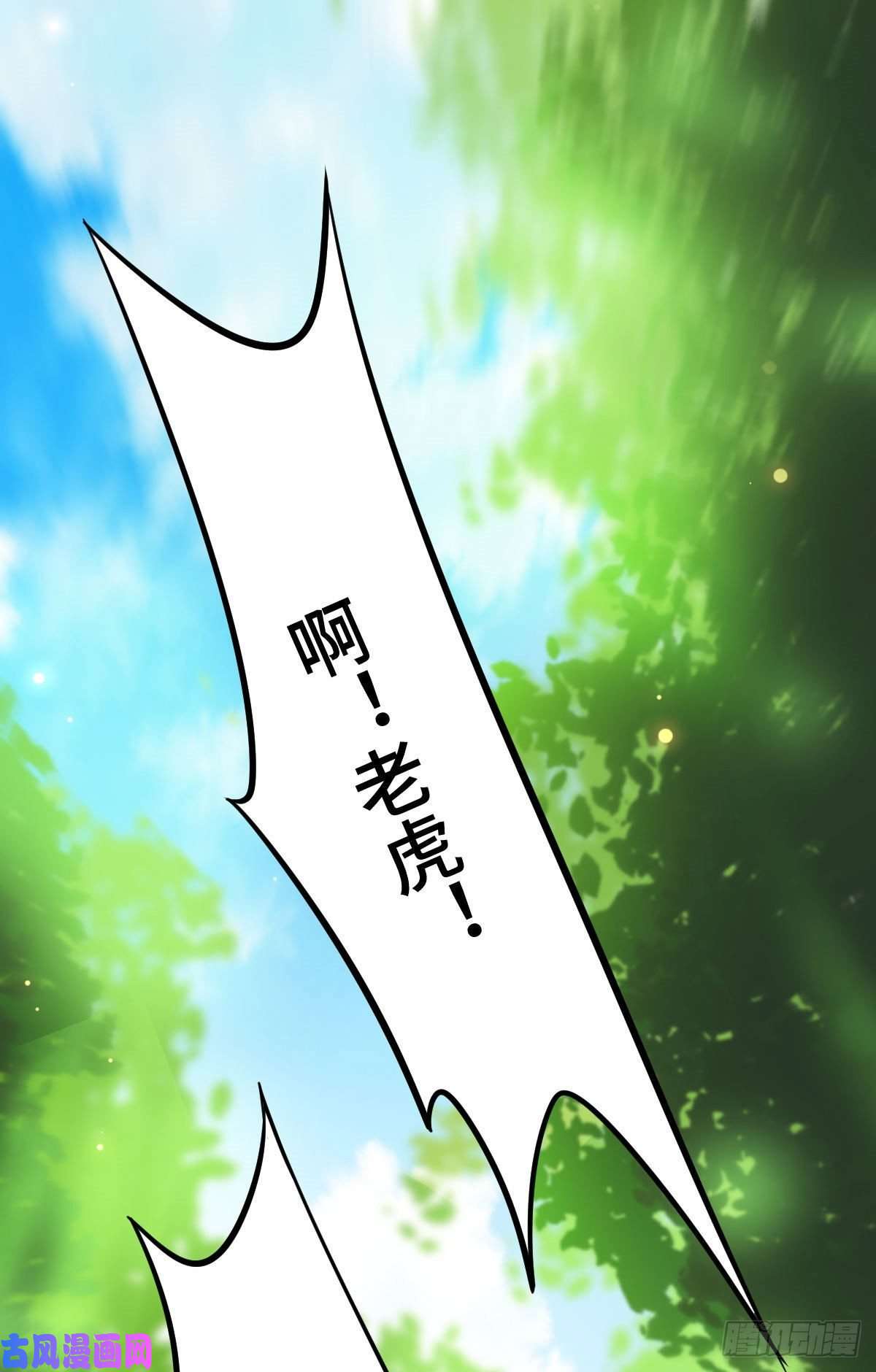 病娇暴君改拿绿茶剧本37 于心不安