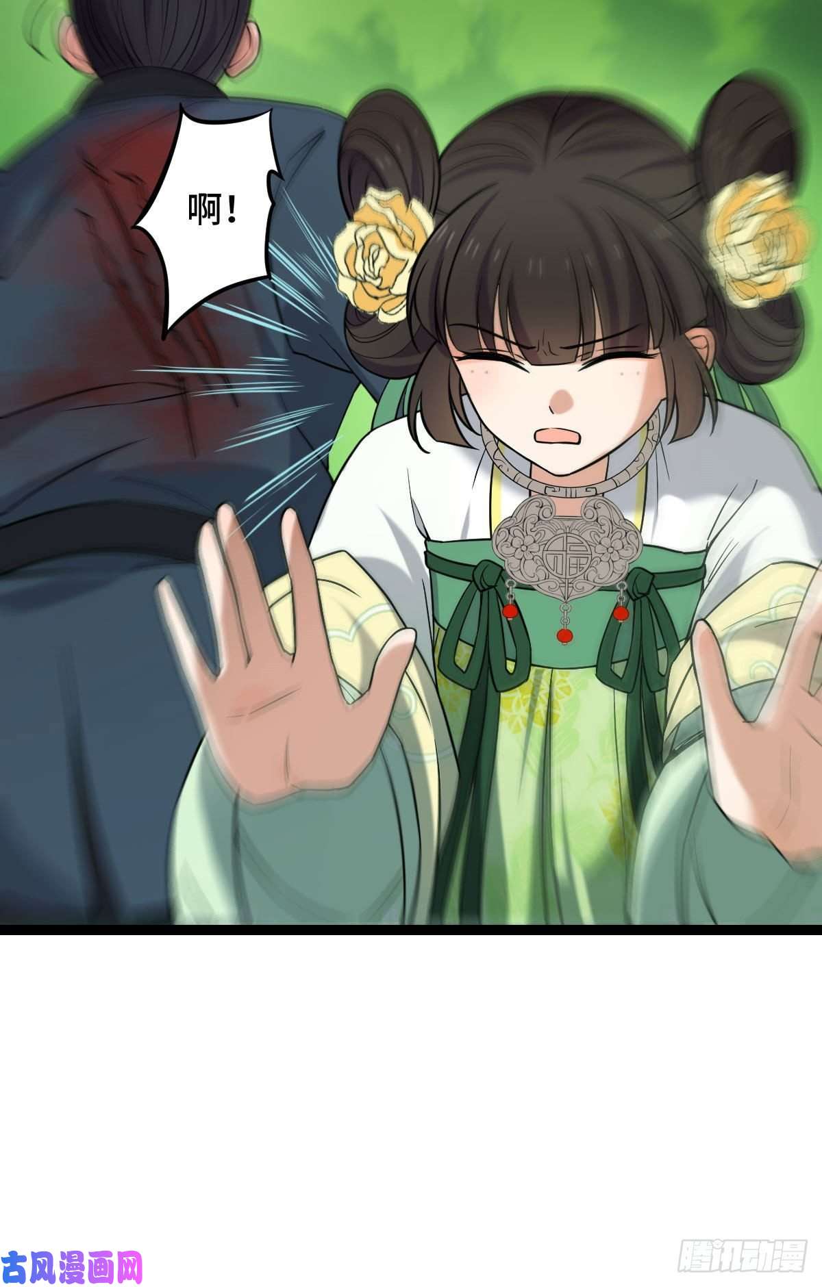 病娇暴君改拿绿茶剧本37 于心不安