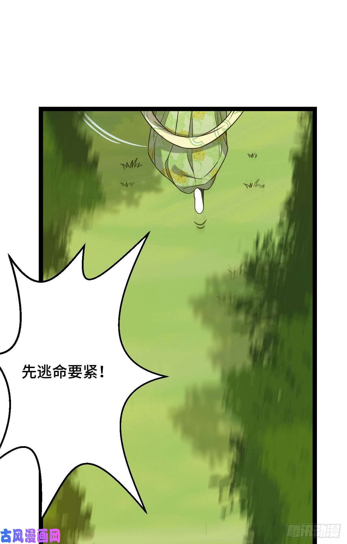 病娇暴君改拿绿茶剧本37 于心不安