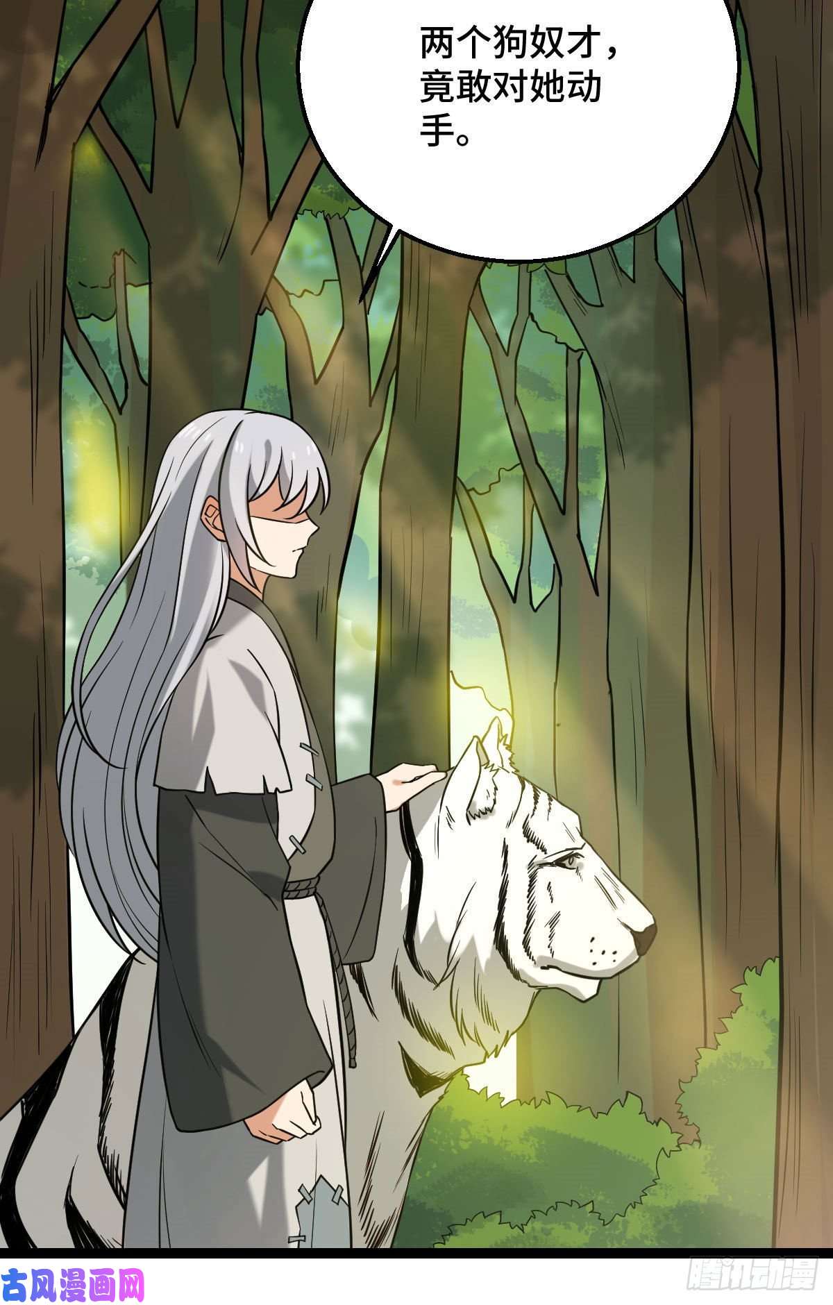 病娇暴君改拿绿茶剧本37 于心不安