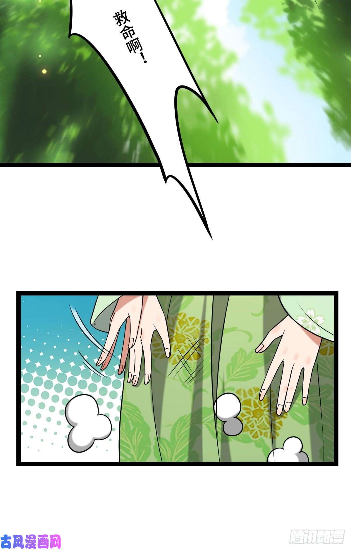 病娇暴君改拿绿茶剧本37 于心不安