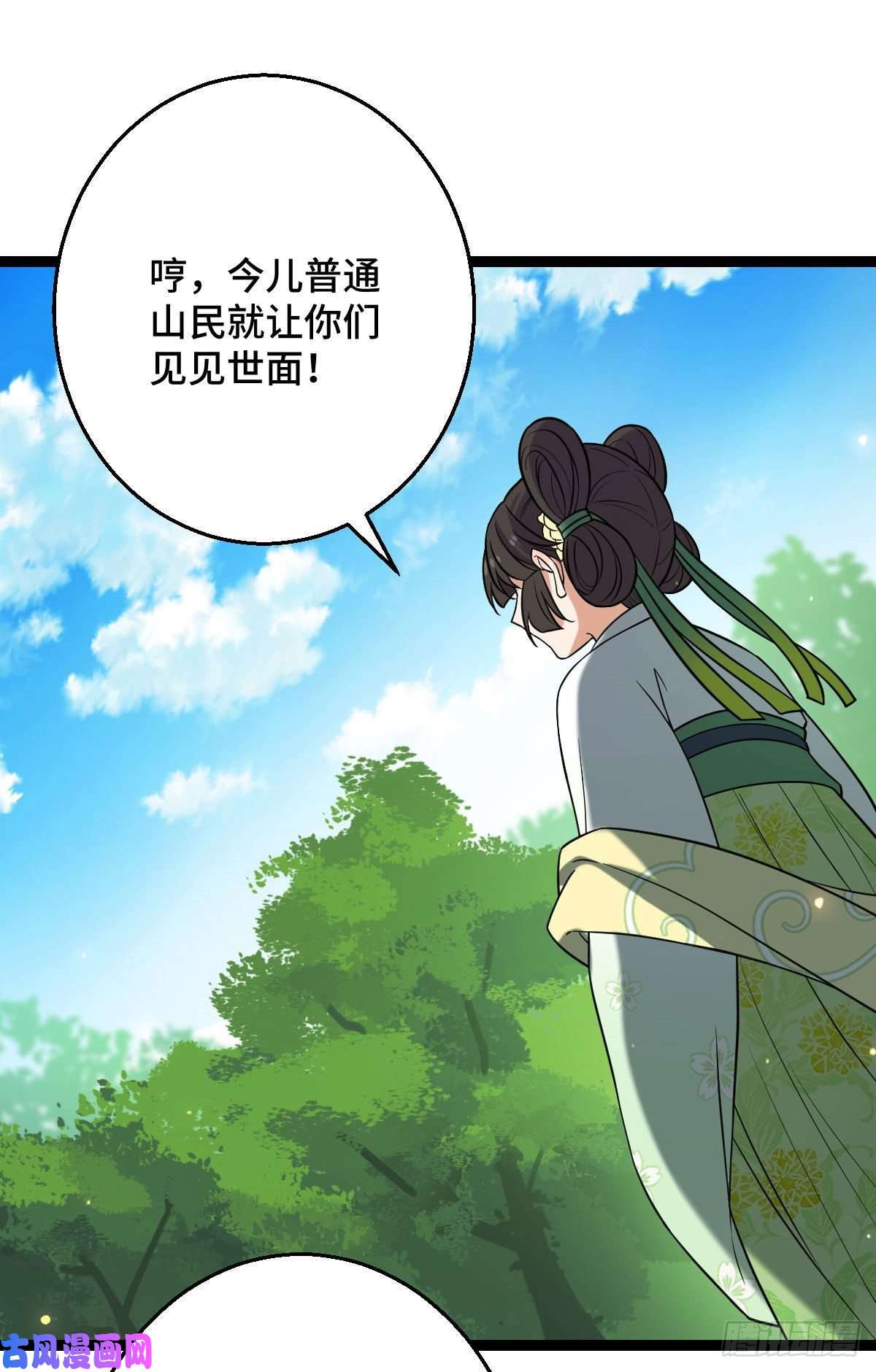 病娇暴君改拿绿茶剧本37 于心不安