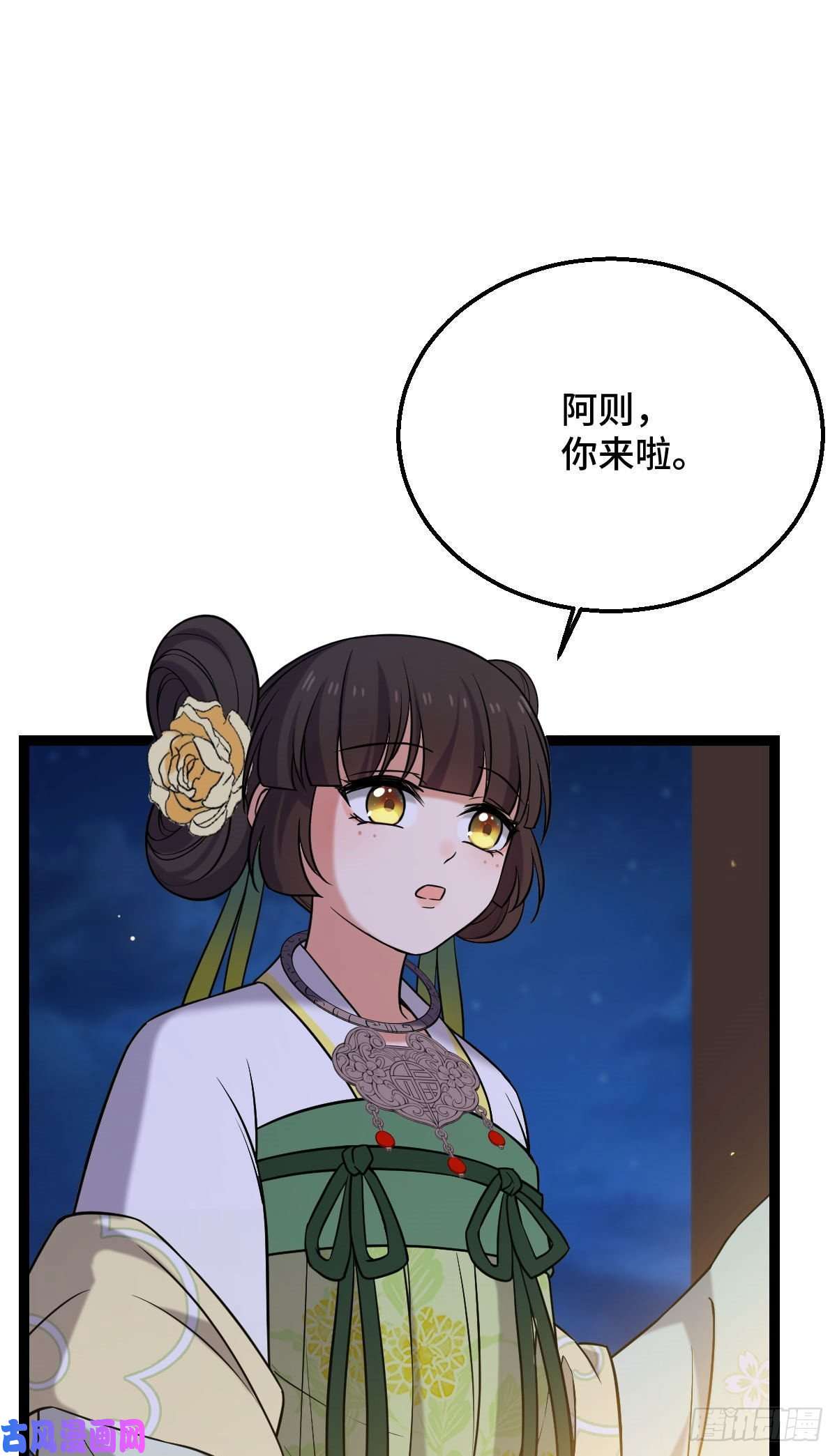 病娇暴君改拿绿茶剧本37 于心不安