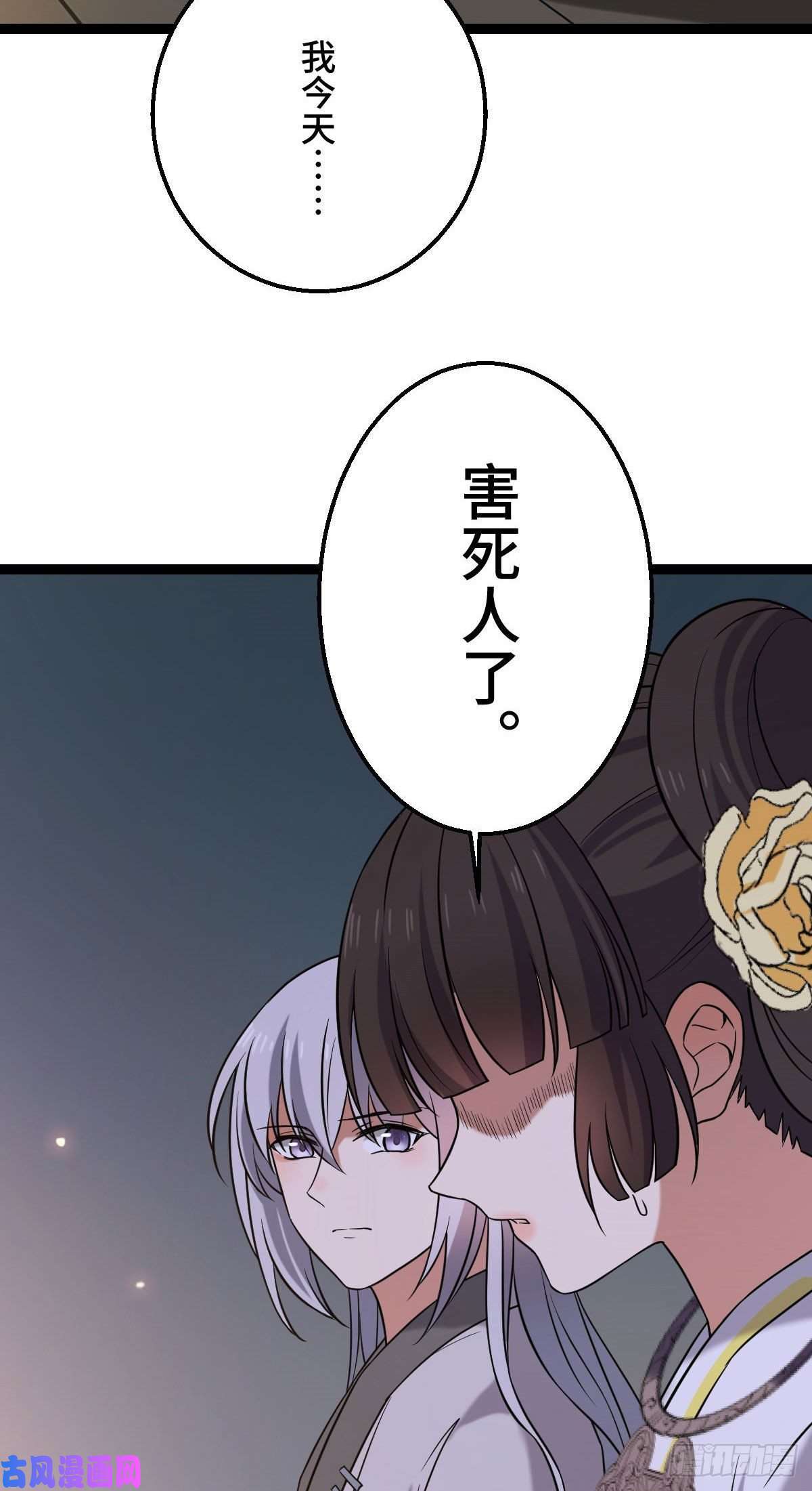 病娇暴君改拿绿茶剧本37 于心不安