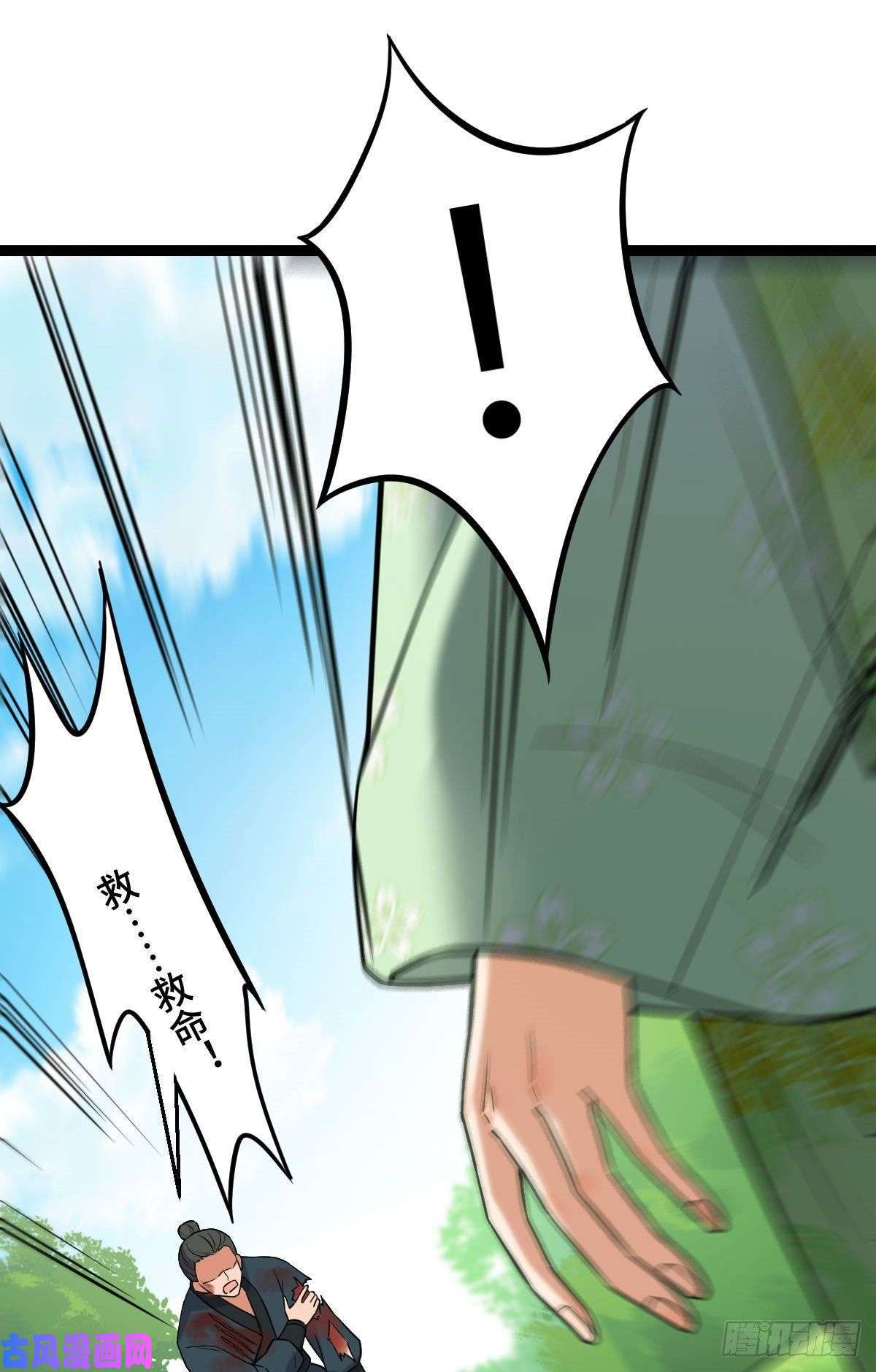 病娇暴君改拿绿茶剧本37 于心不安